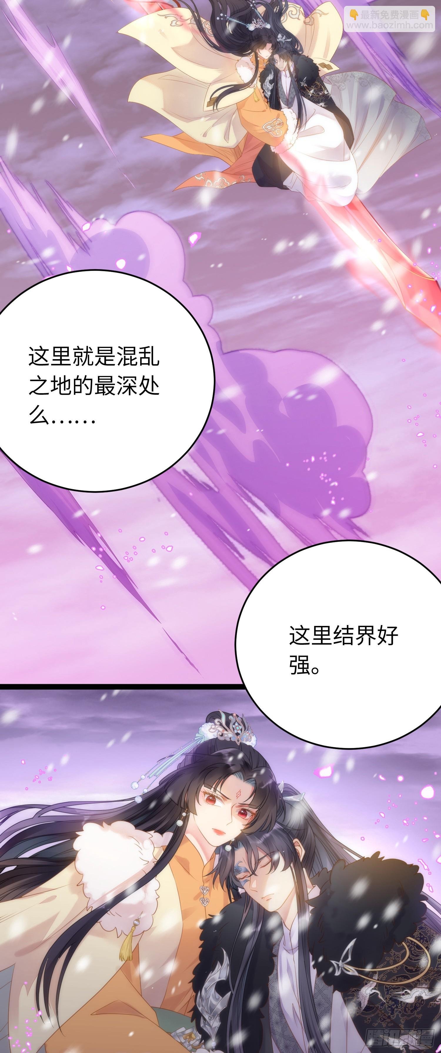 49 被表白