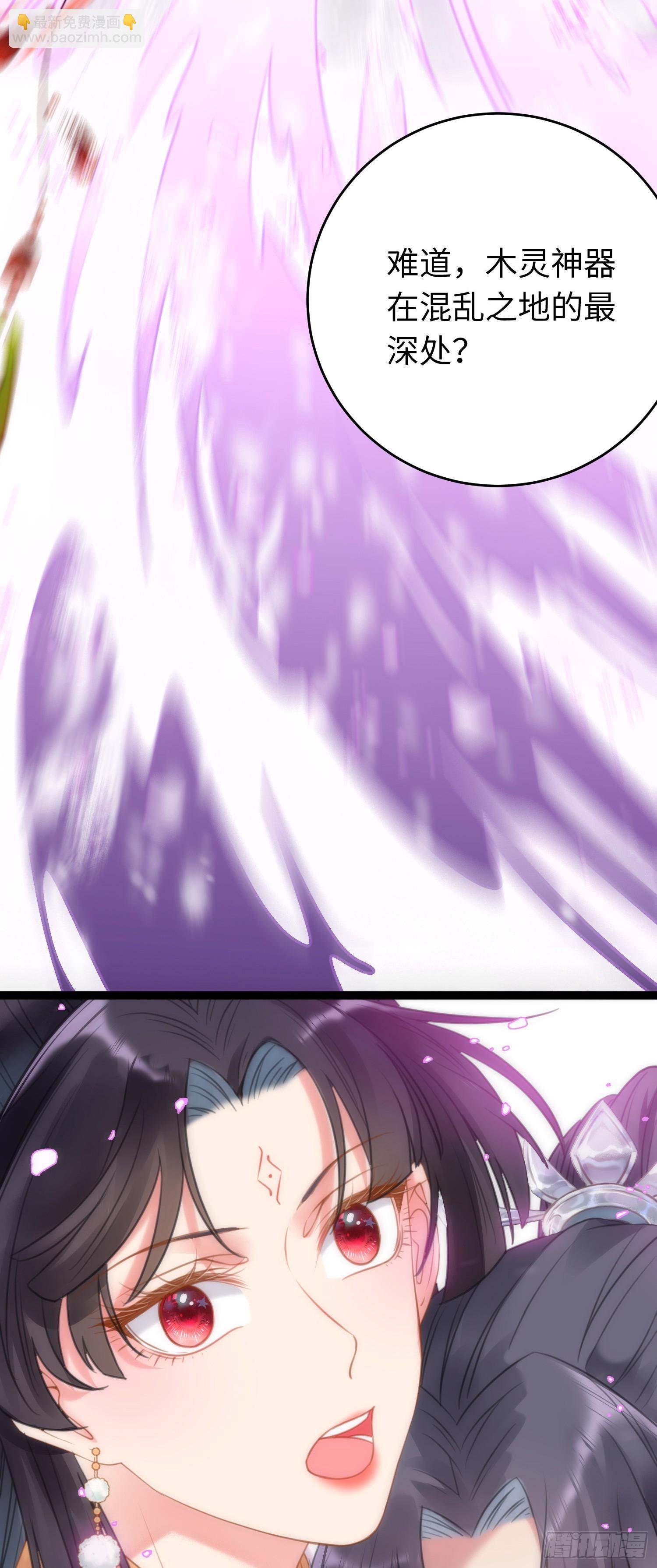 49 被表白