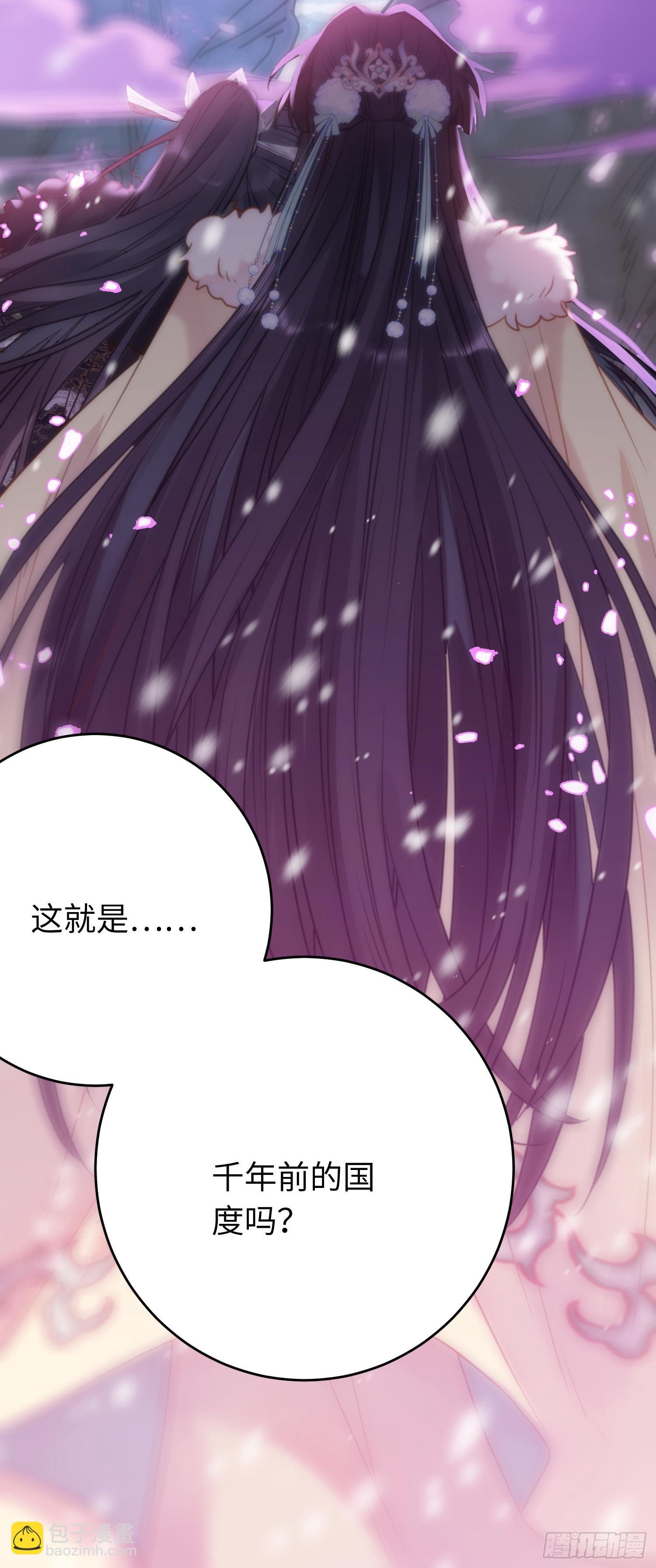 49 被表白