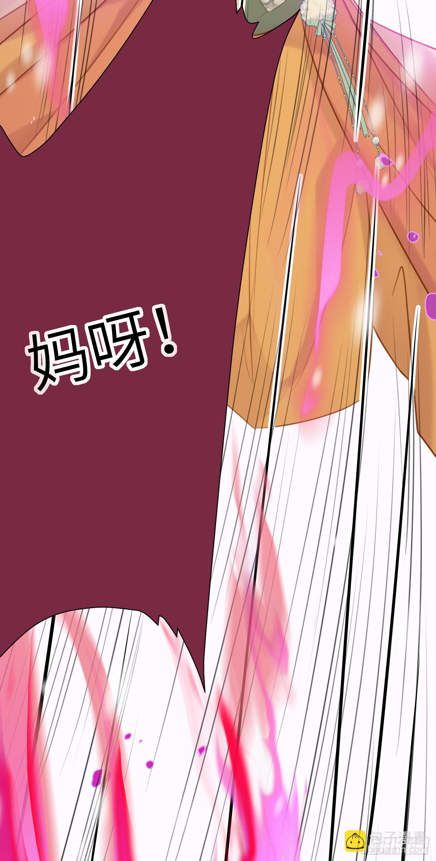 49 被表白