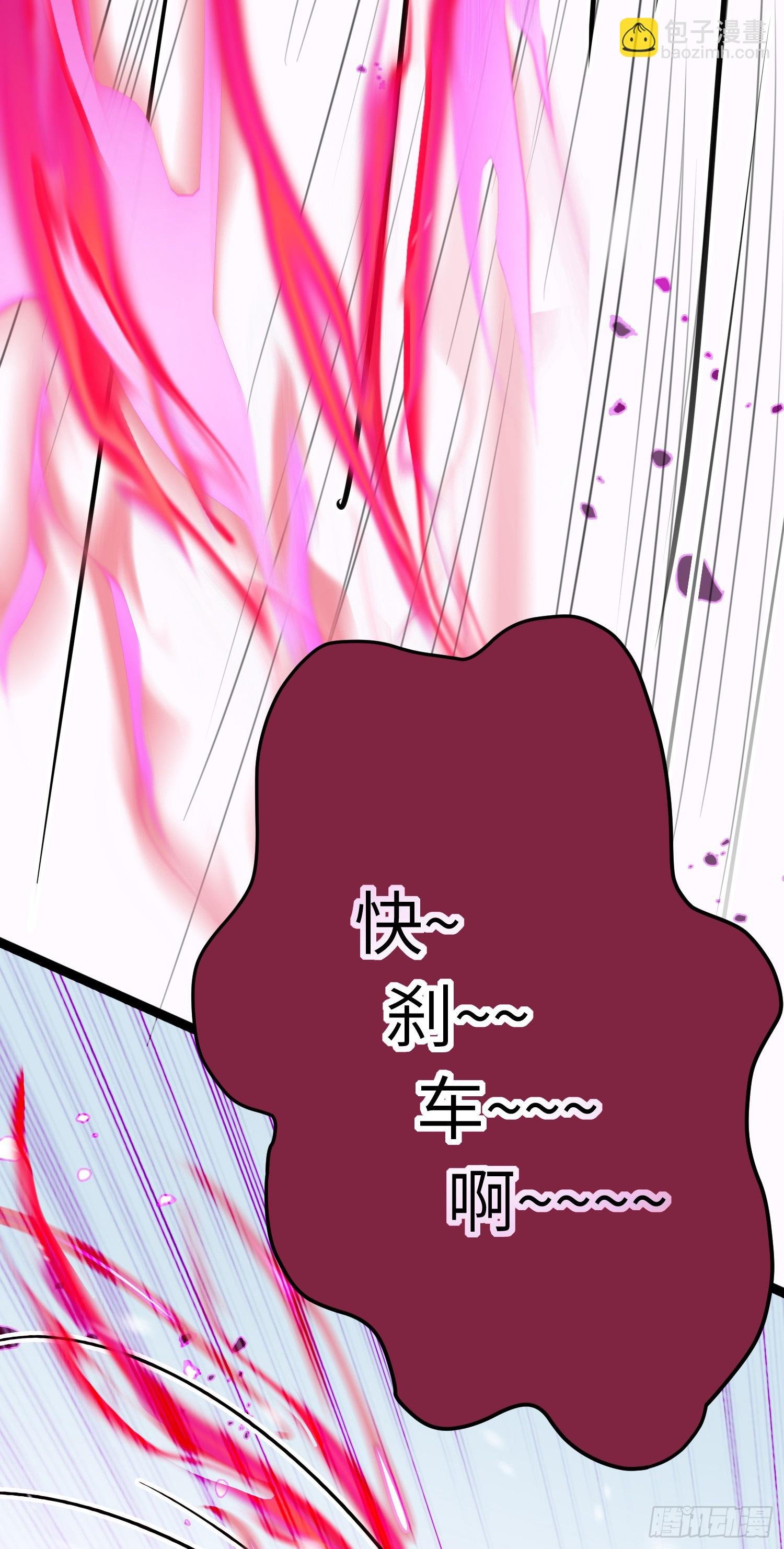 49 被表白