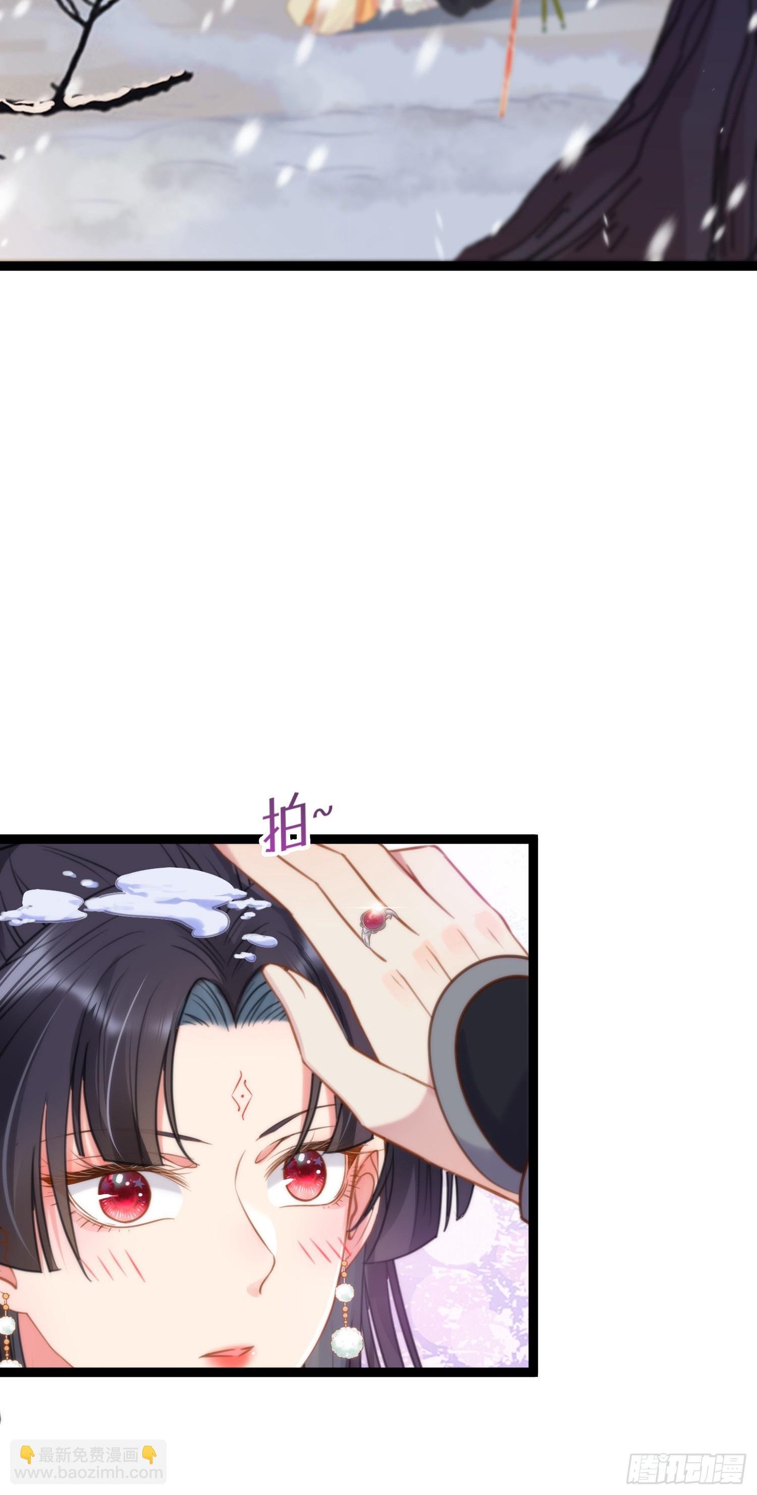 49 被表白