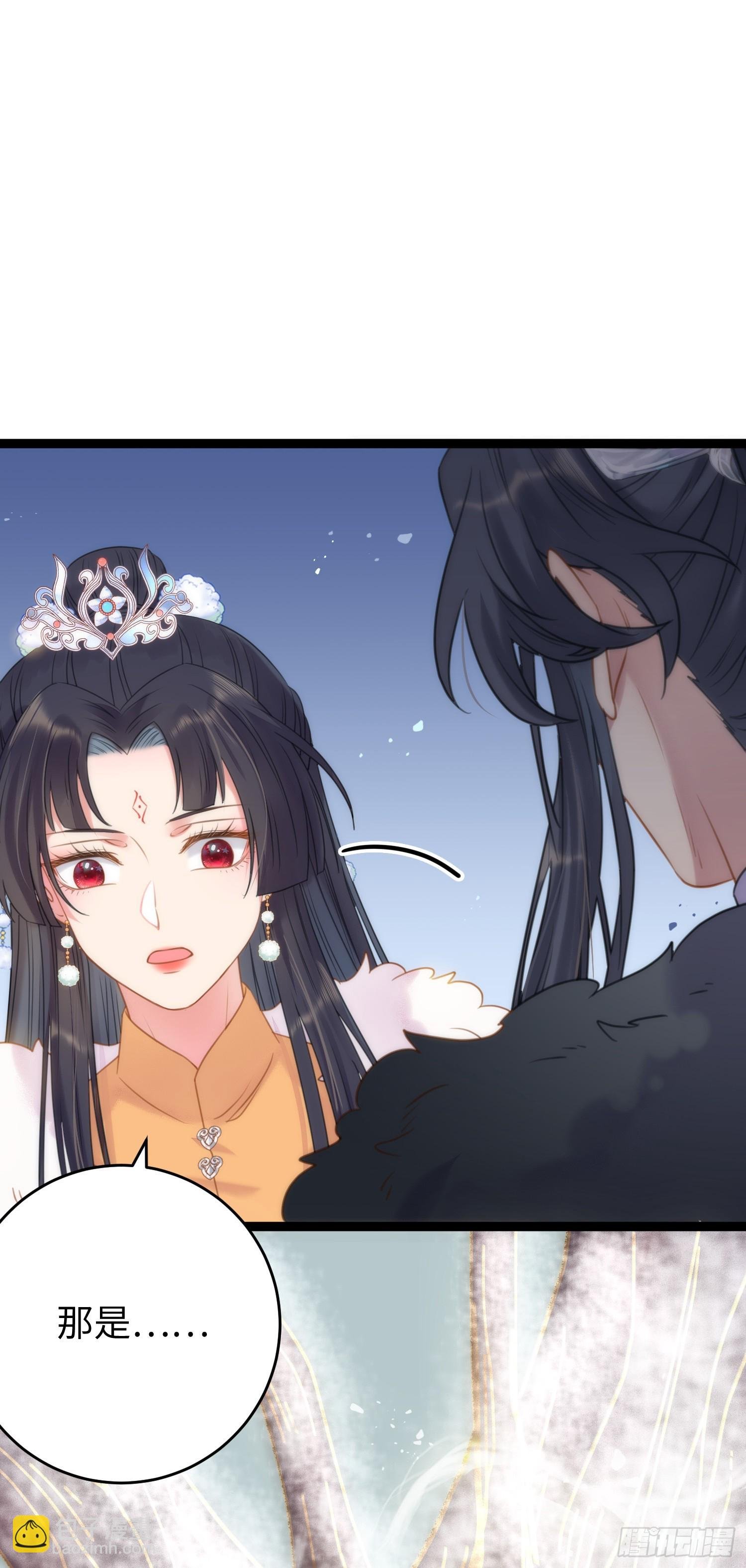 49 被表白