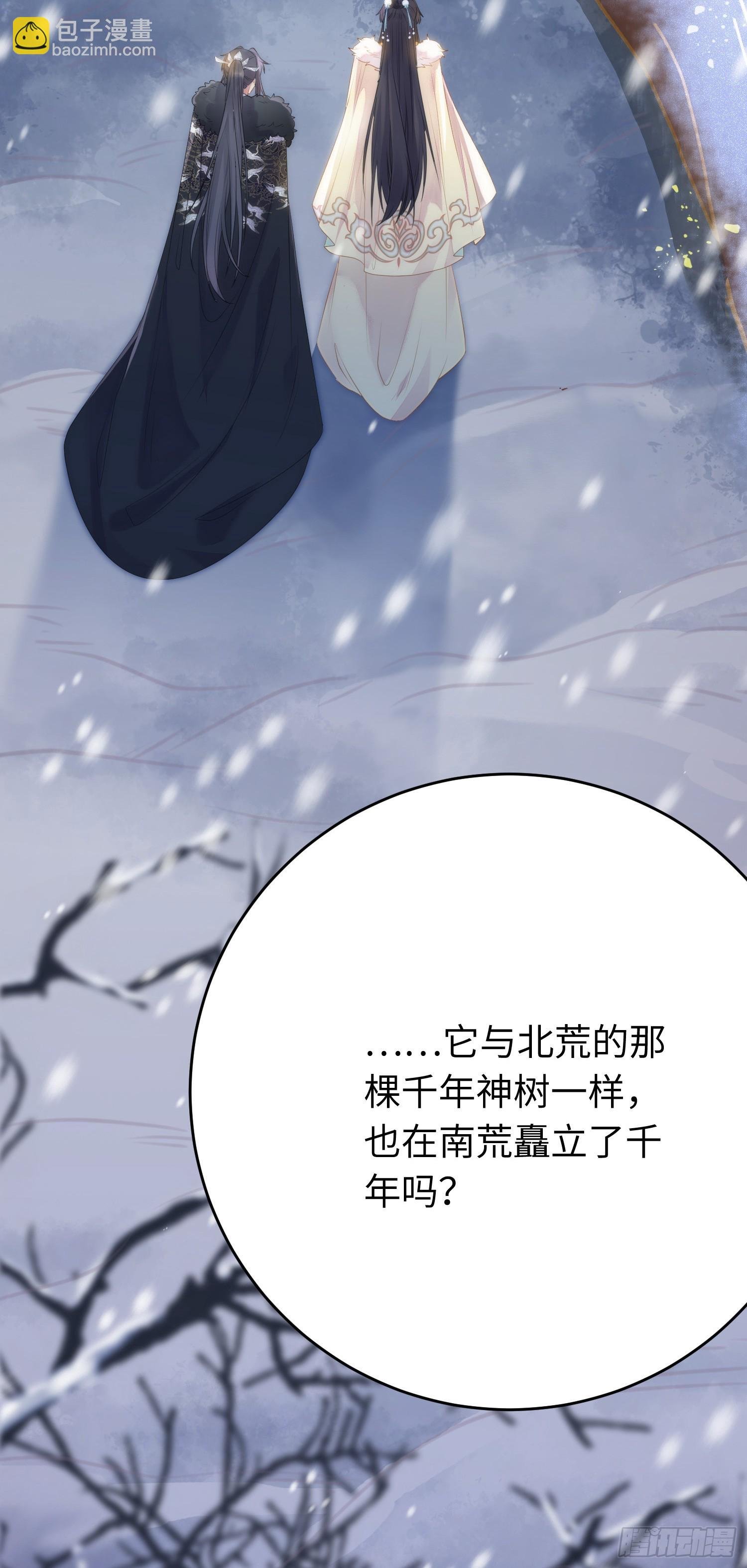 49 被表白