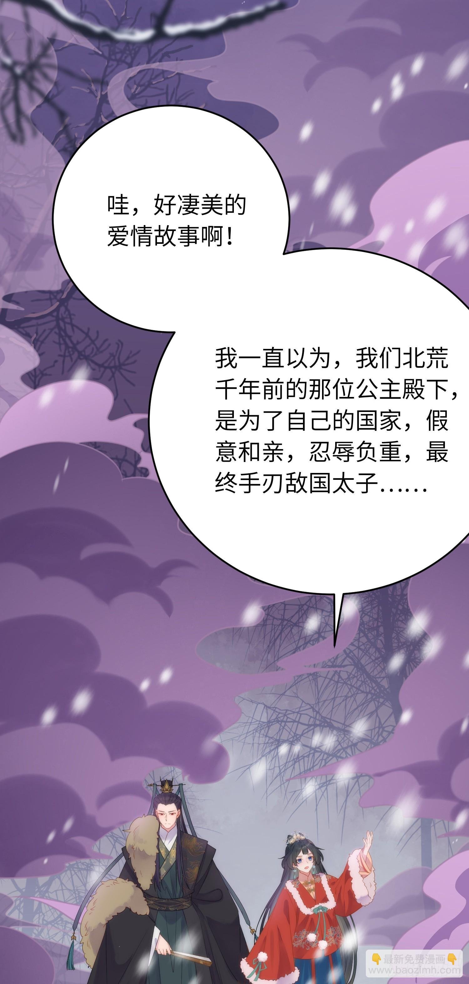 49 被表白
