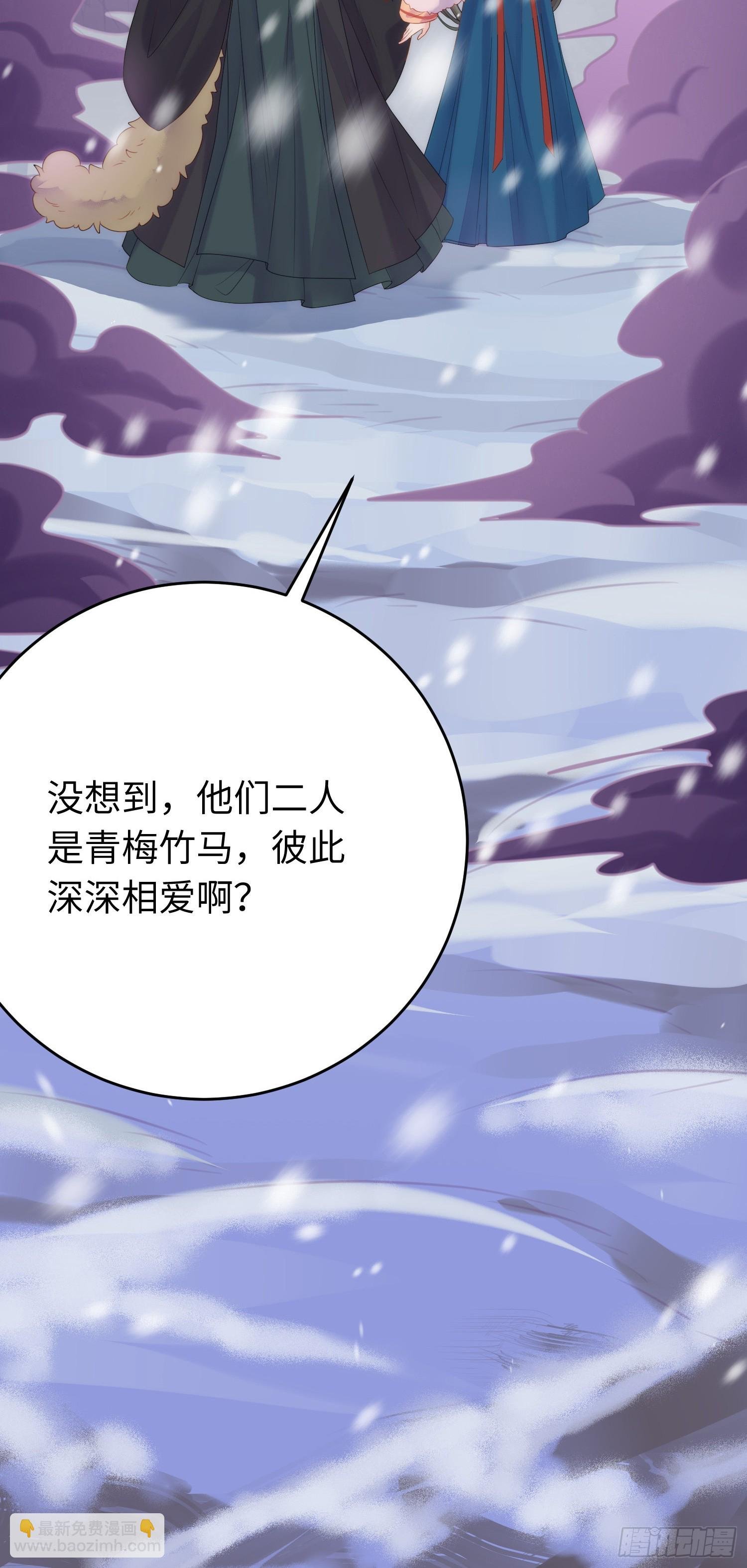 49 被表白