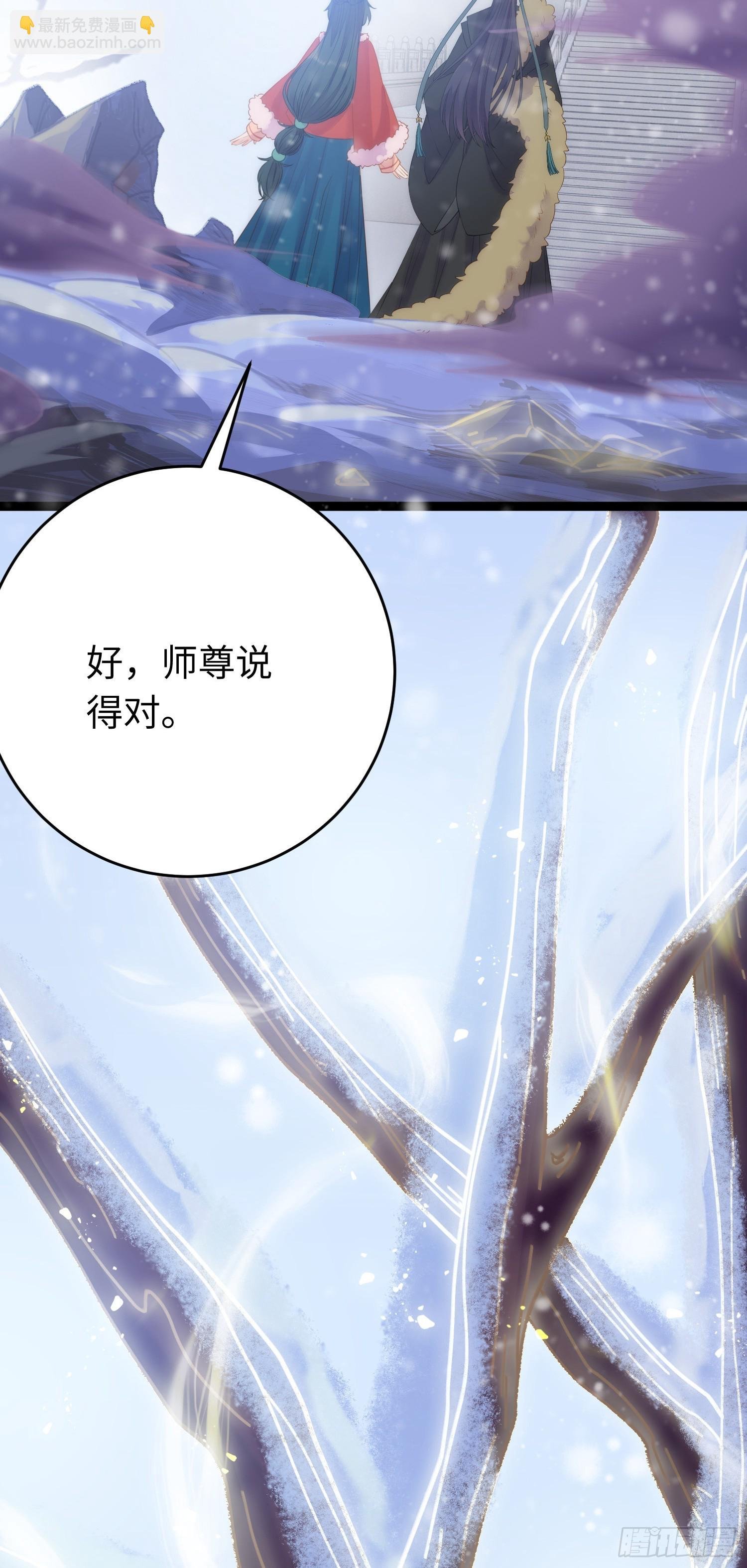 49 被表白
