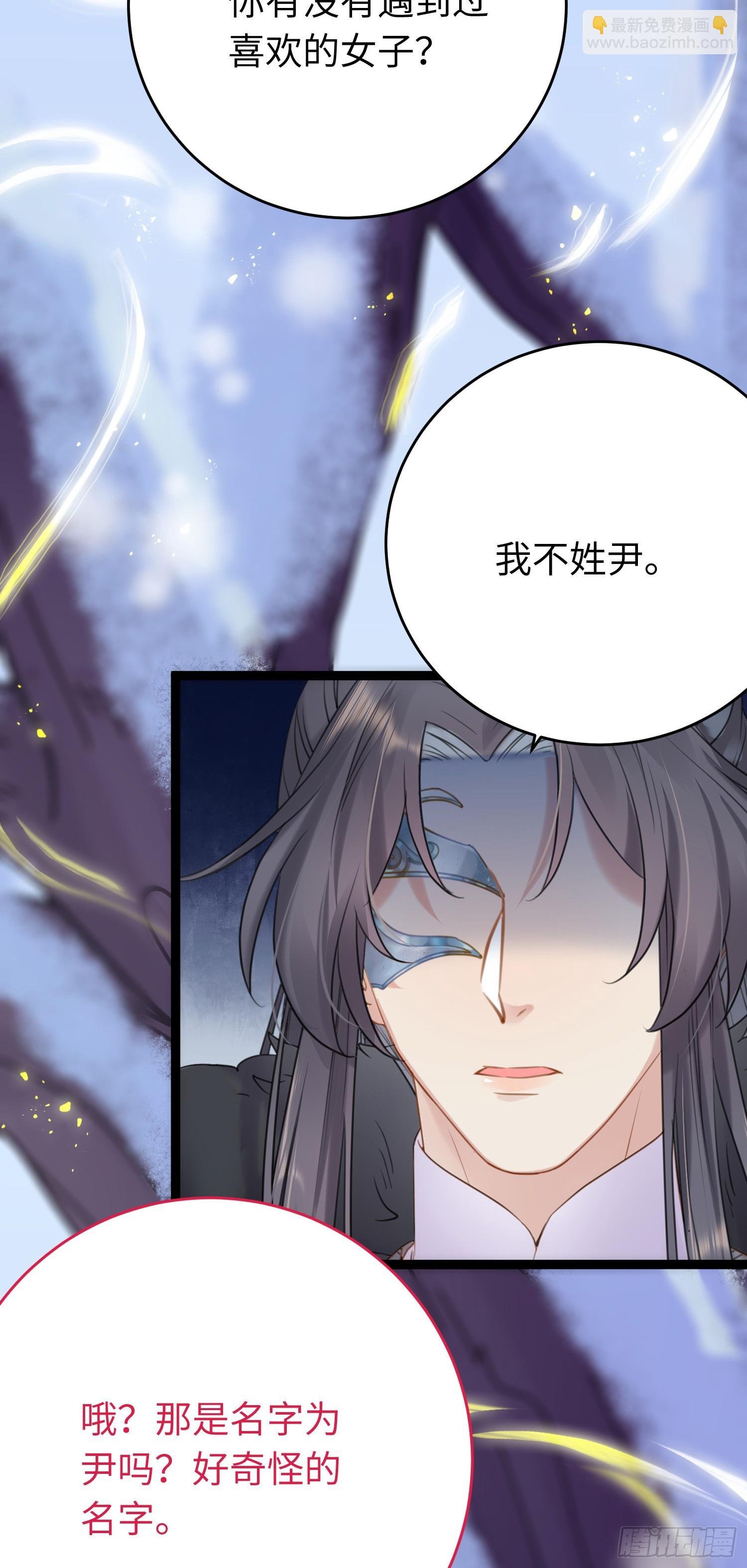 49 被表白