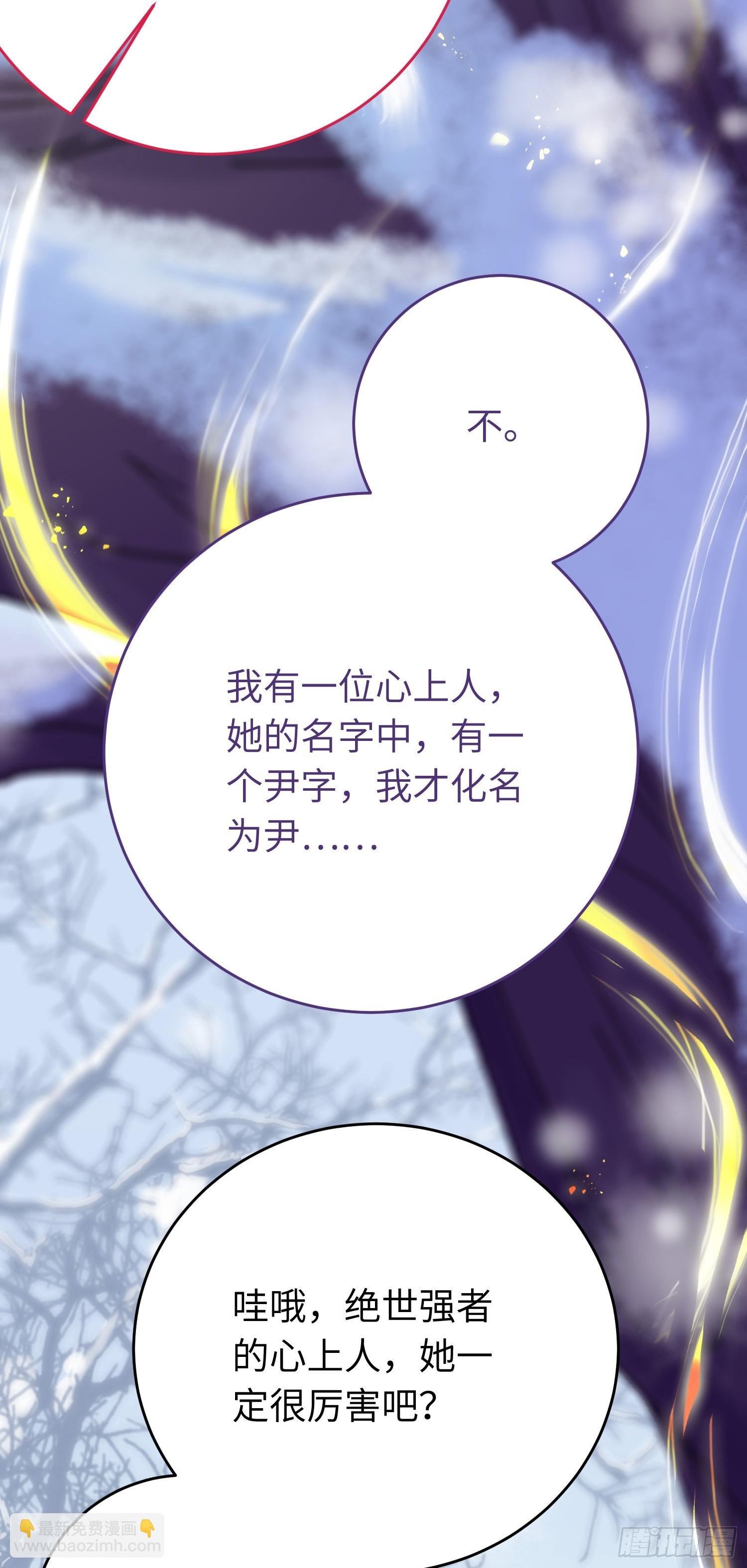 49 被表白