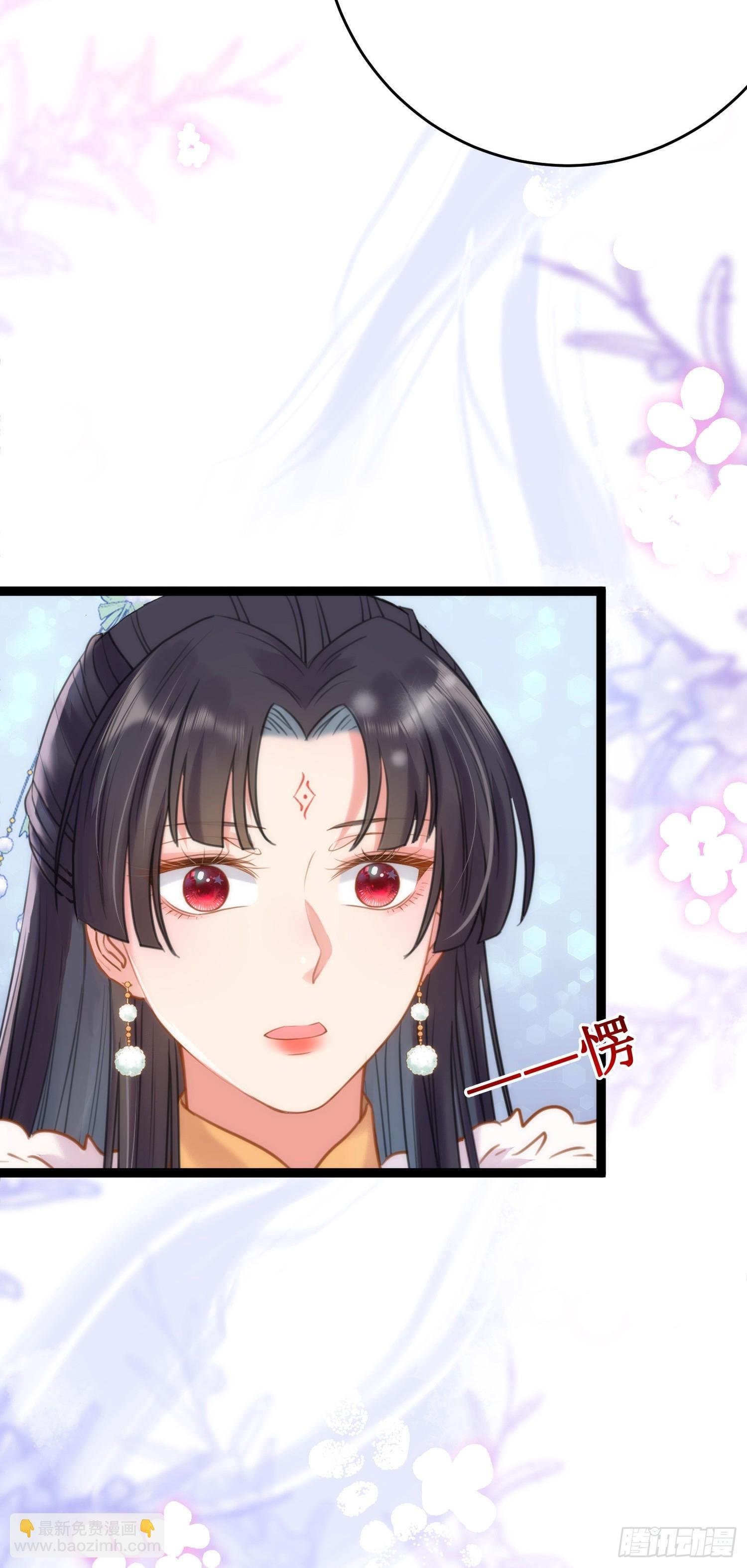 49 被表白