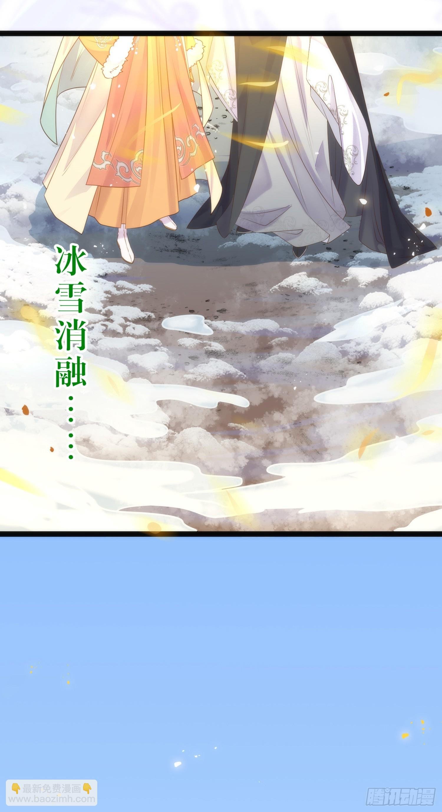49 被表白