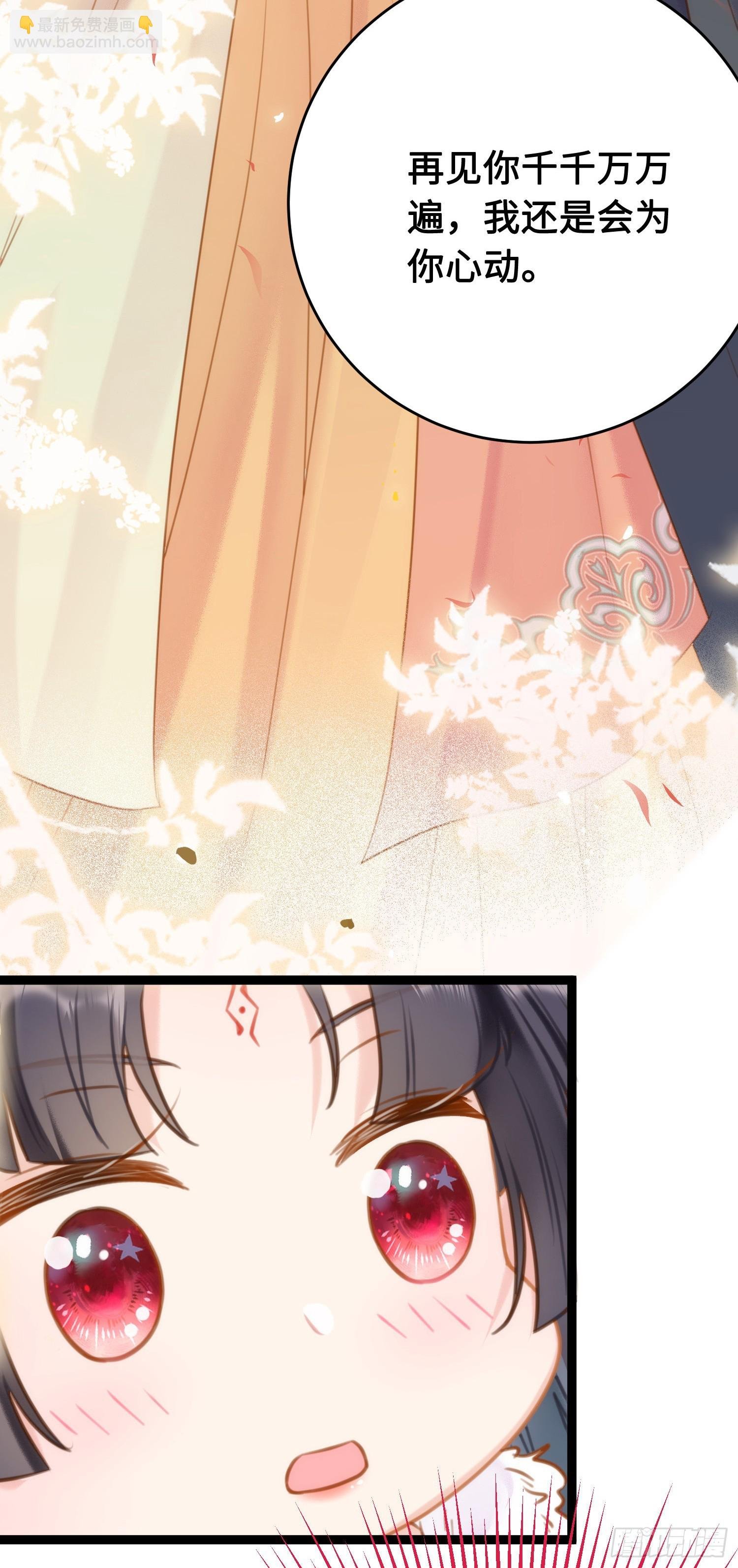 50 萝莉公主VS正太质子