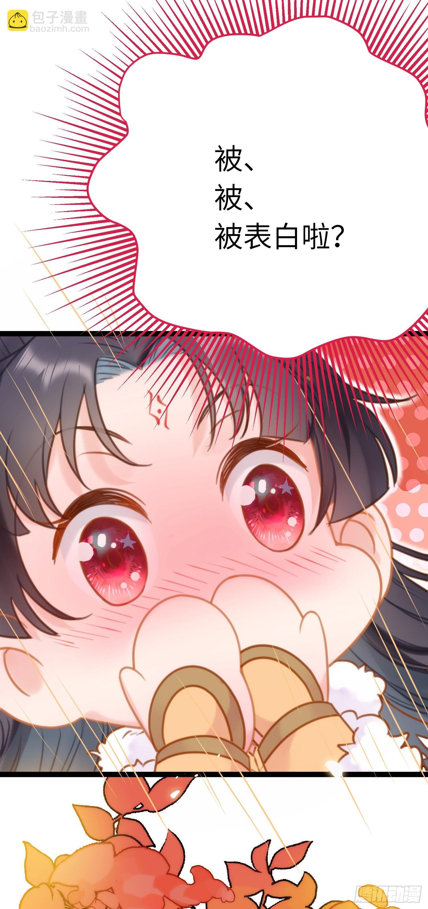 50 萝莉公主VS正太质子