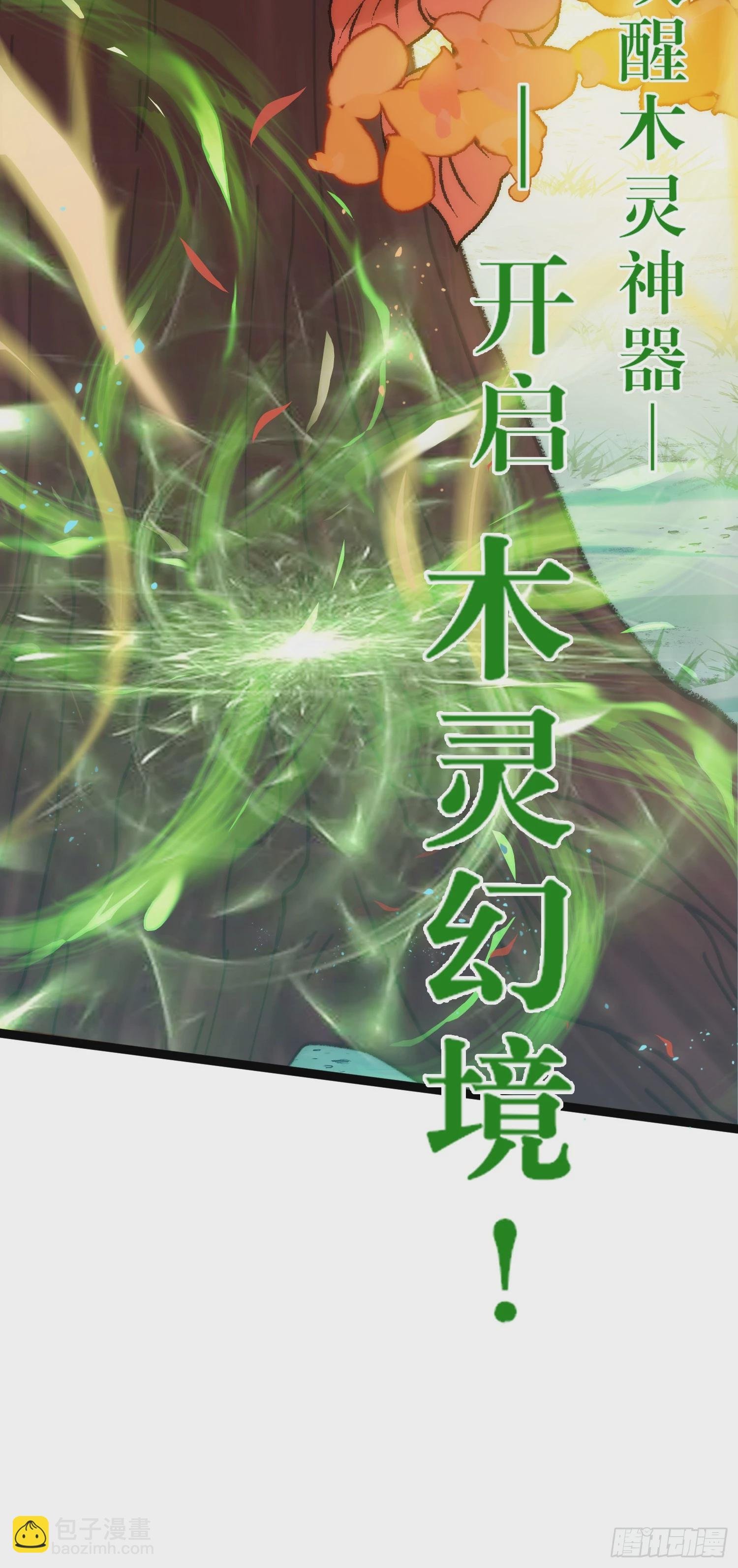 50 萝莉公主VS正太质子
