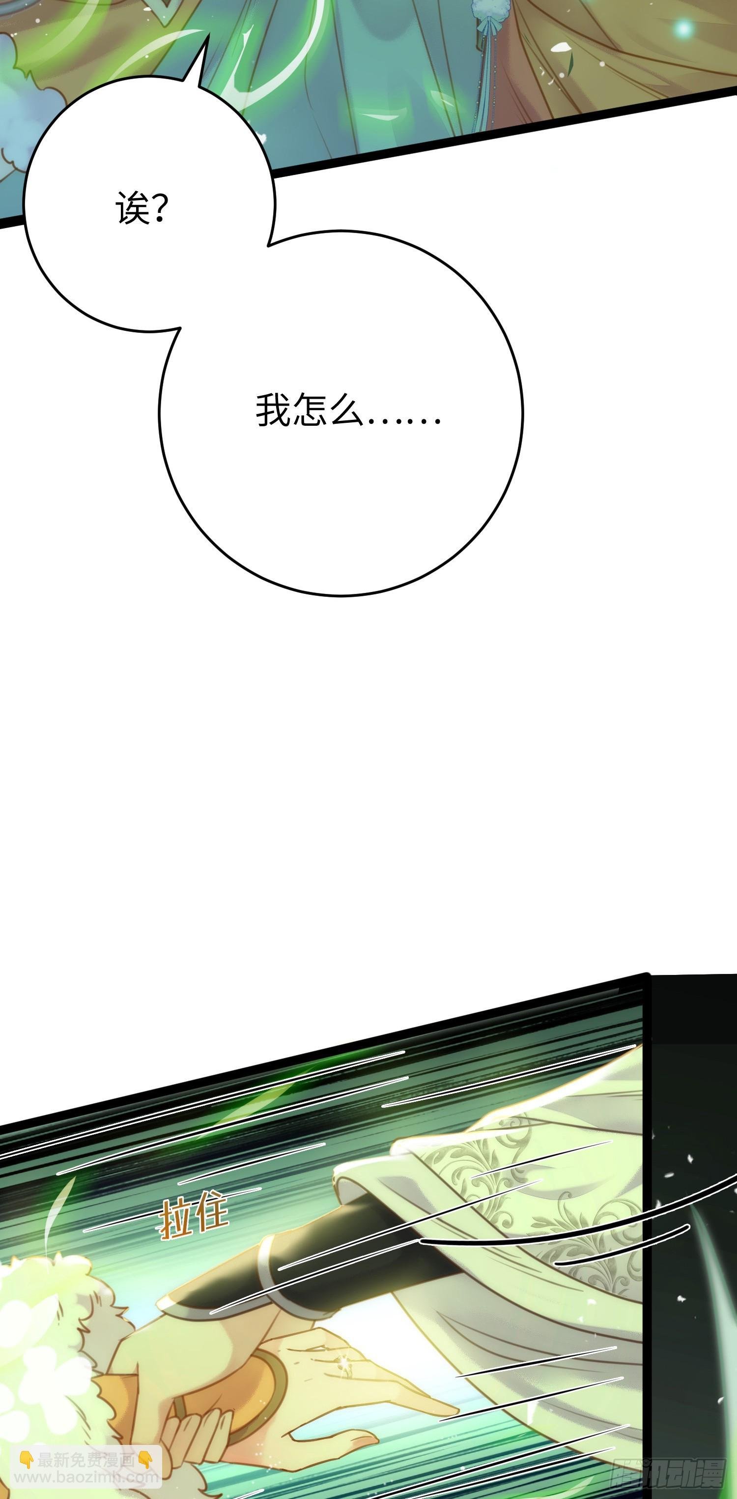 50 萝莉公主VS正太质子