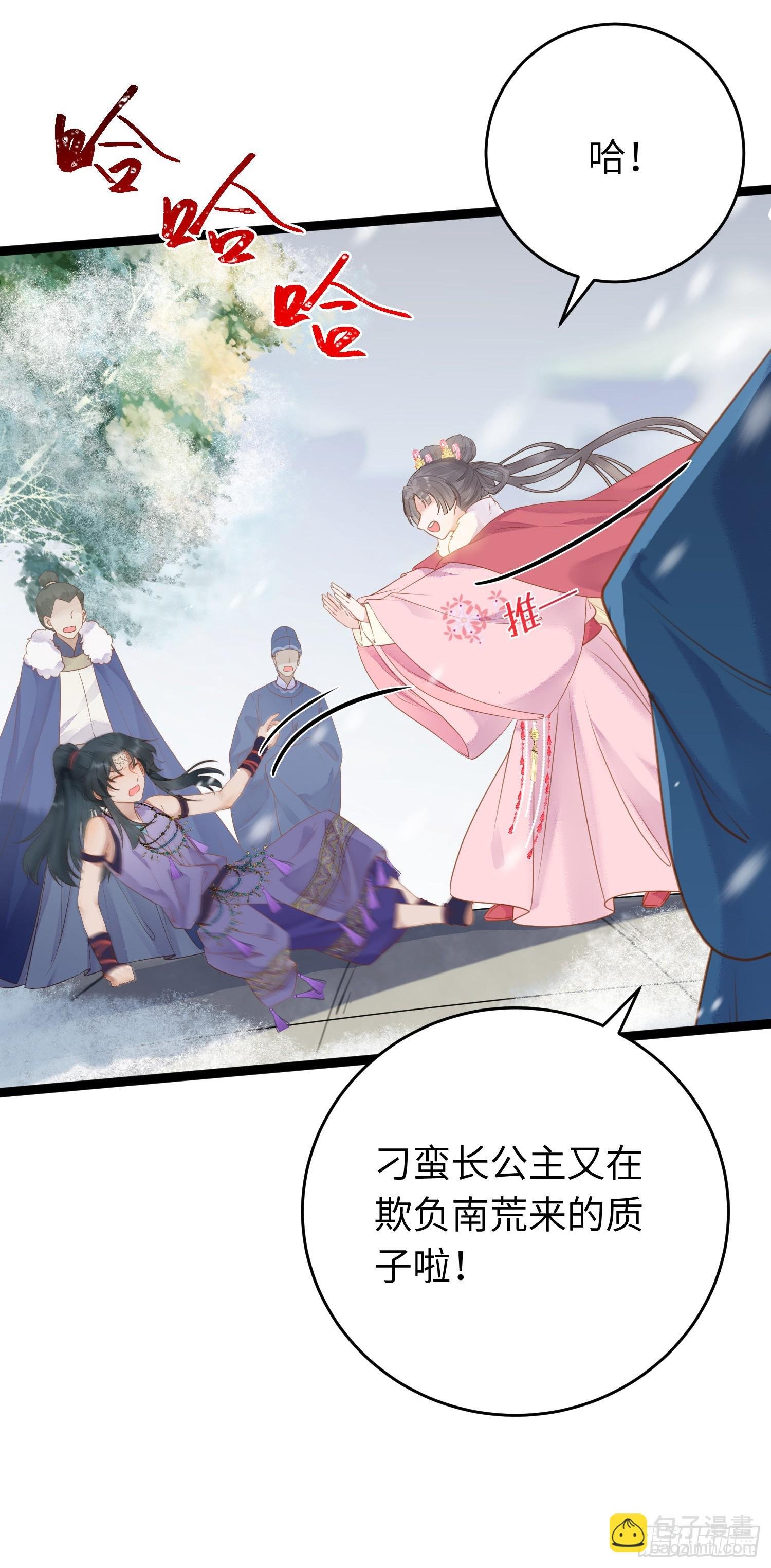 50 萝莉公主VS正太质子
