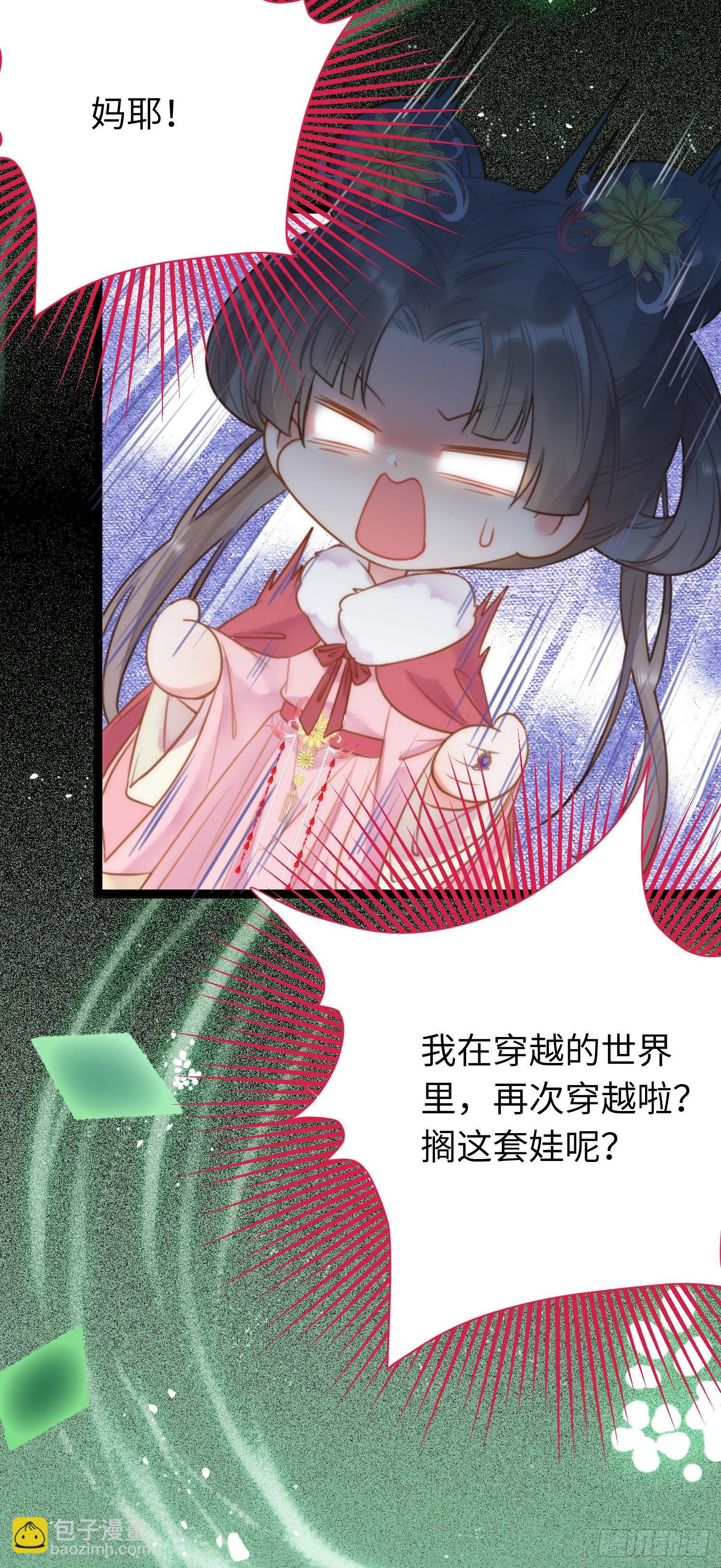 50 萝莉公主VS正太质子