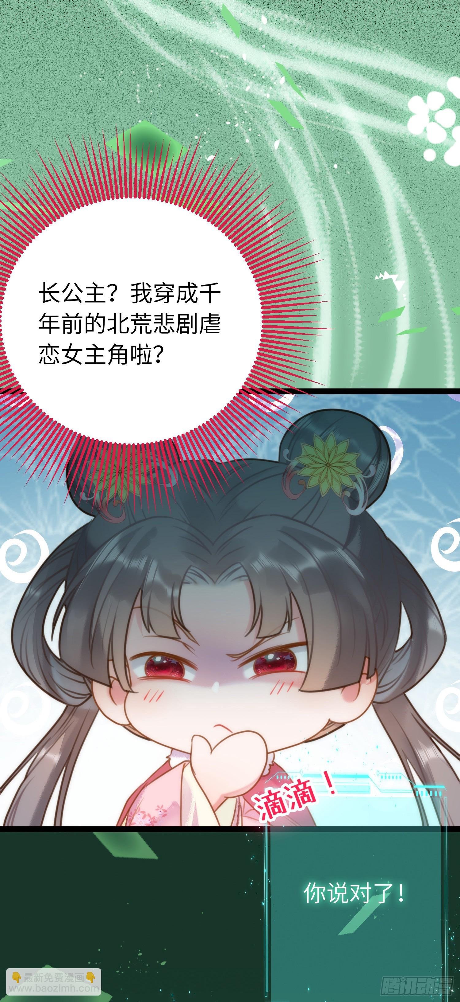 50 萝莉公主VS正太质子