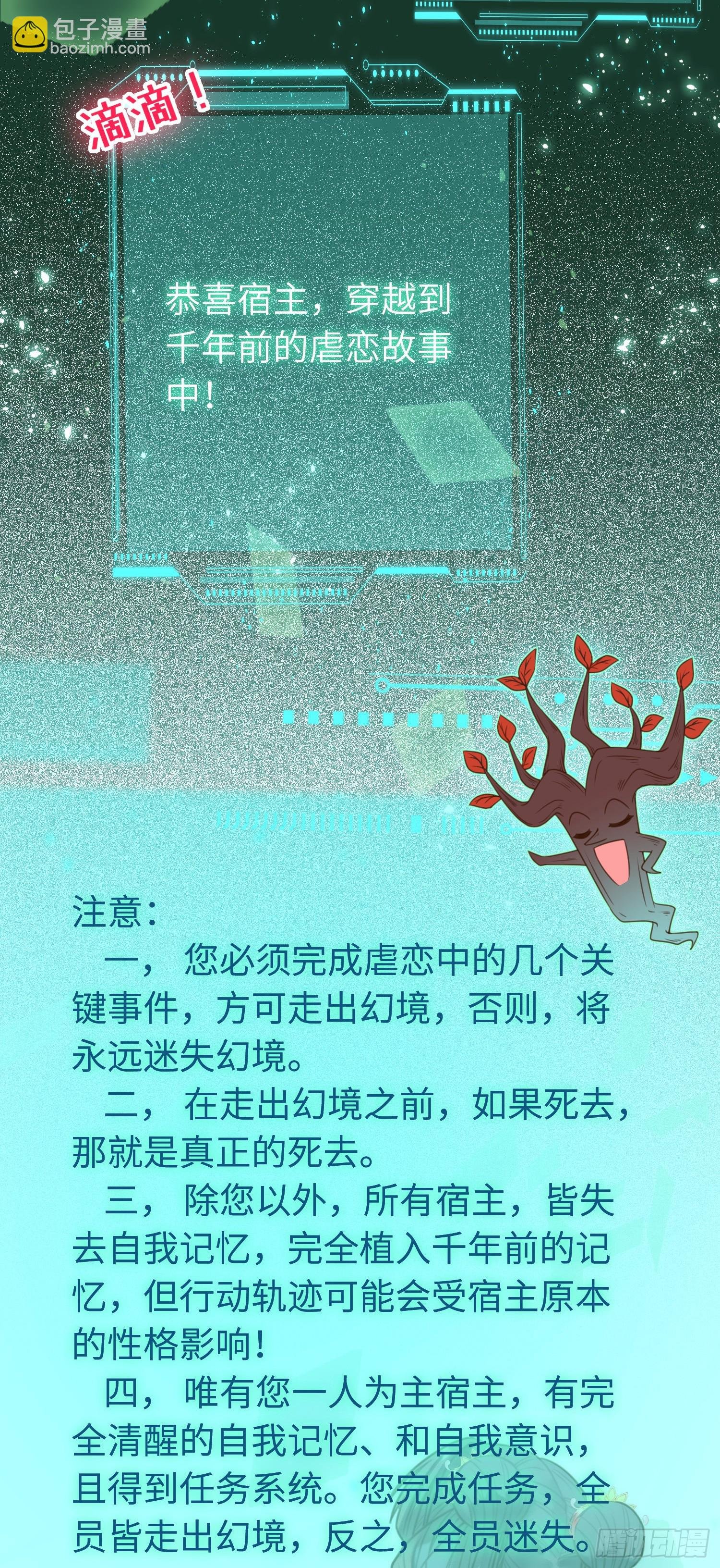 50 萝莉公主VS正太质子