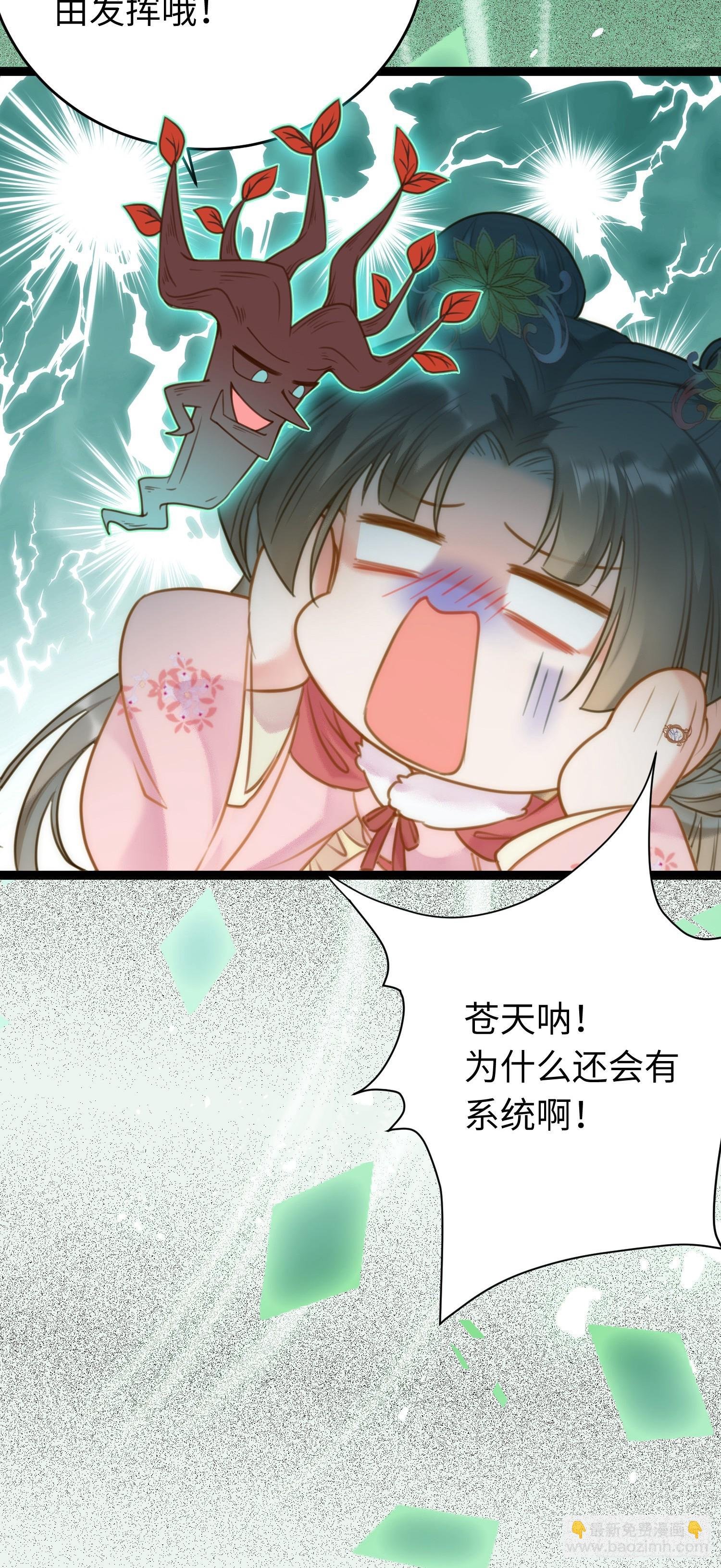 50 萝莉公主VS正太质子
