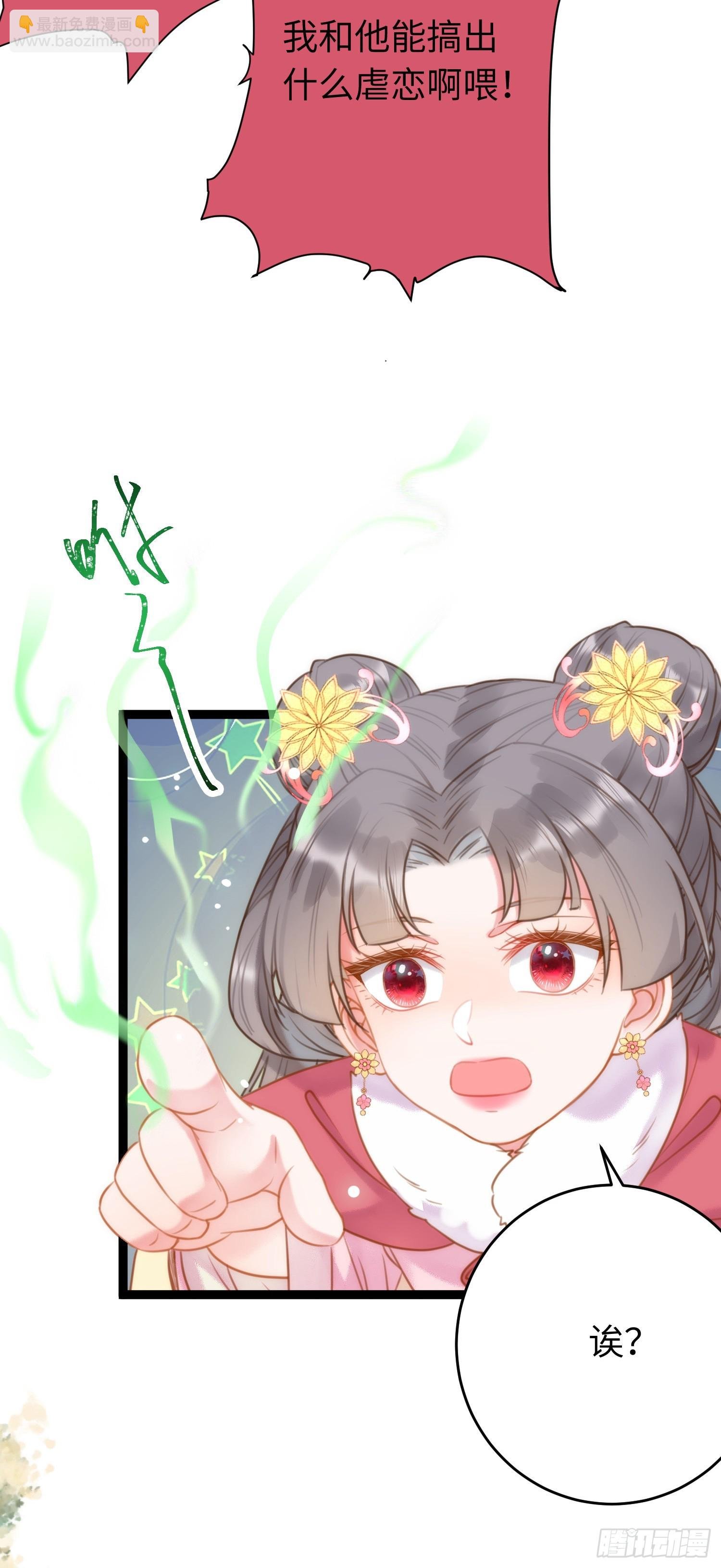 50 萝莉公主VS正太质子
