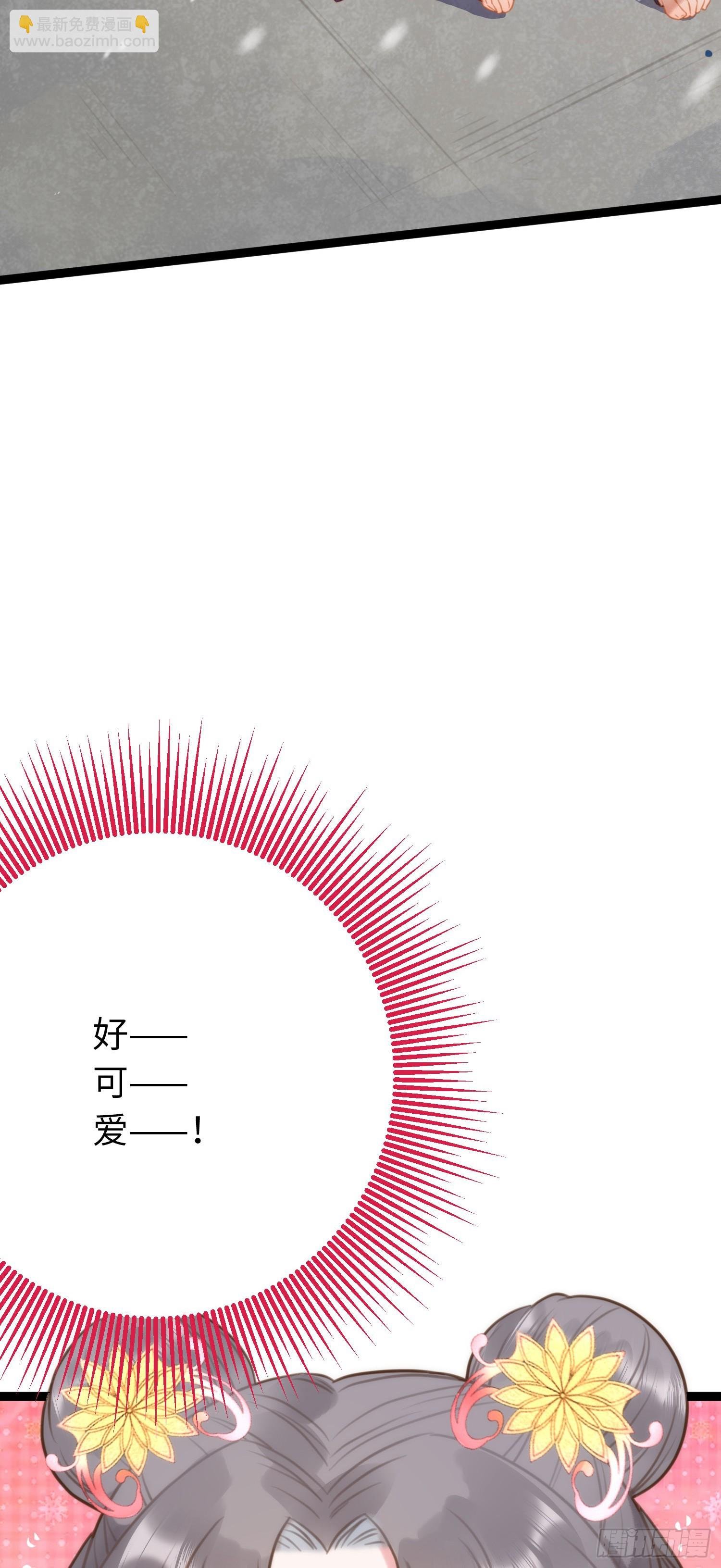 50 萝莉公主VS正太质子