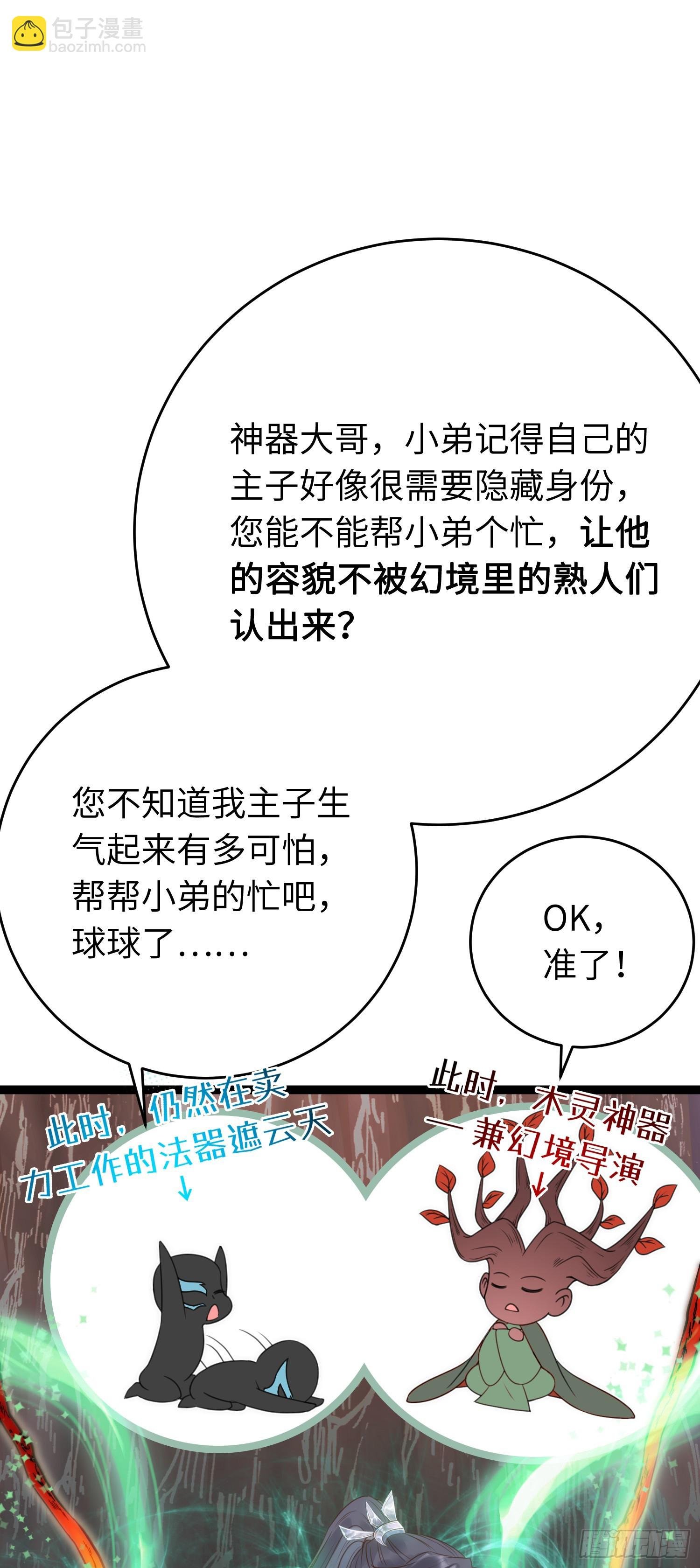 50 萝莉公主VS正太质子