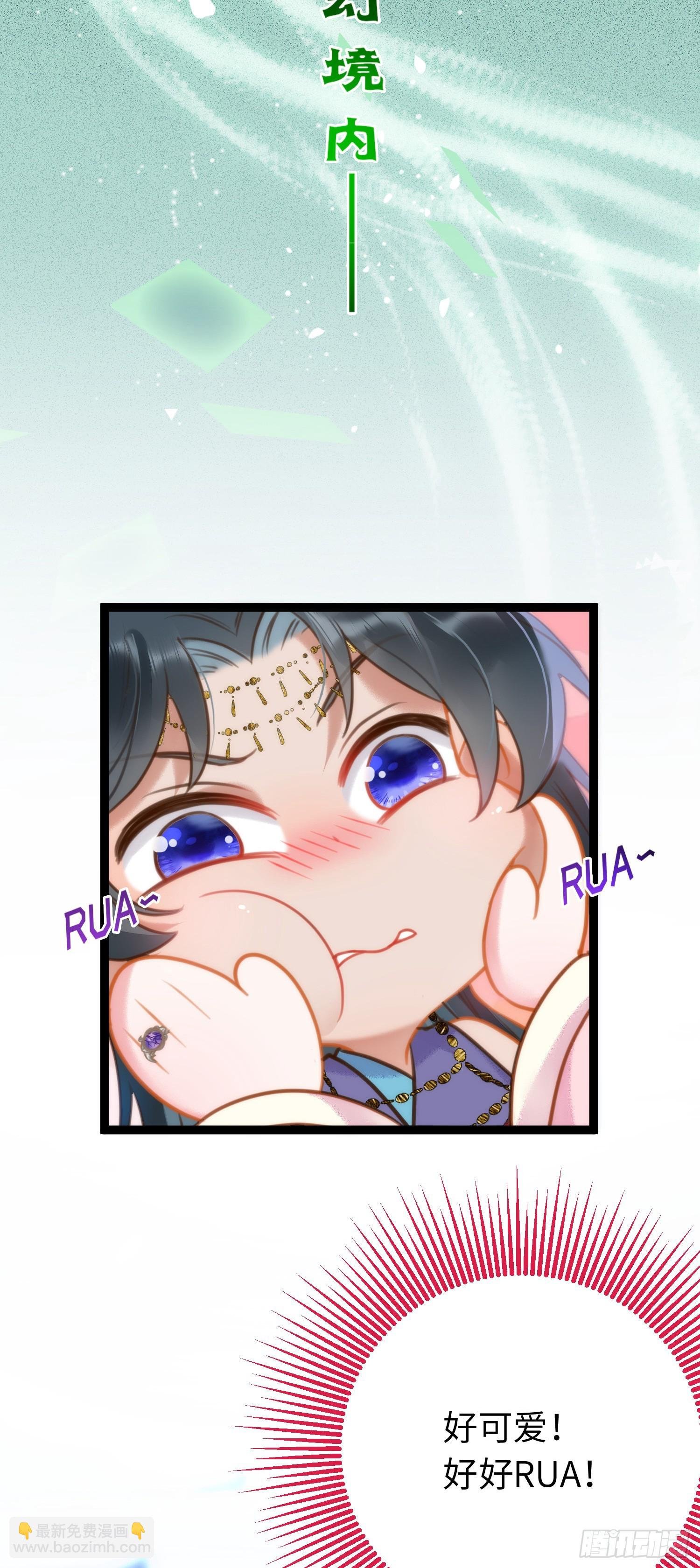 50 萝莉公主VS正太质子