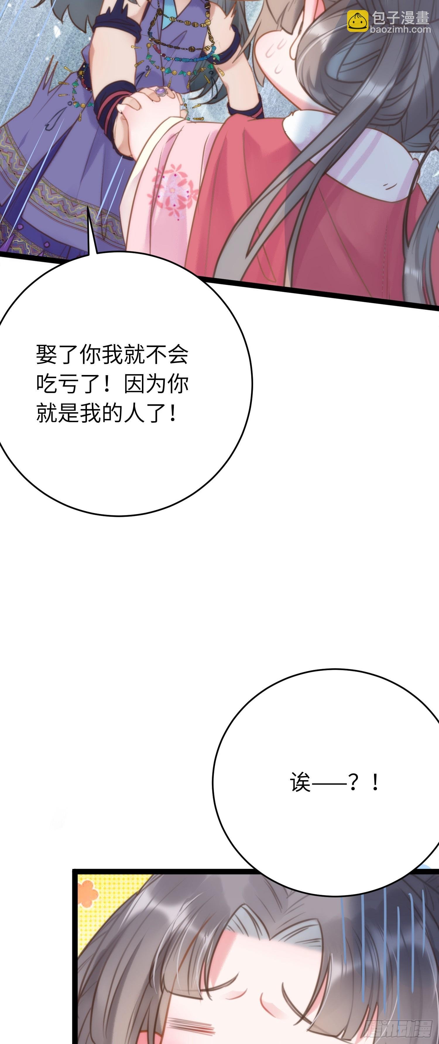 50 萝莉公主VS正太质子