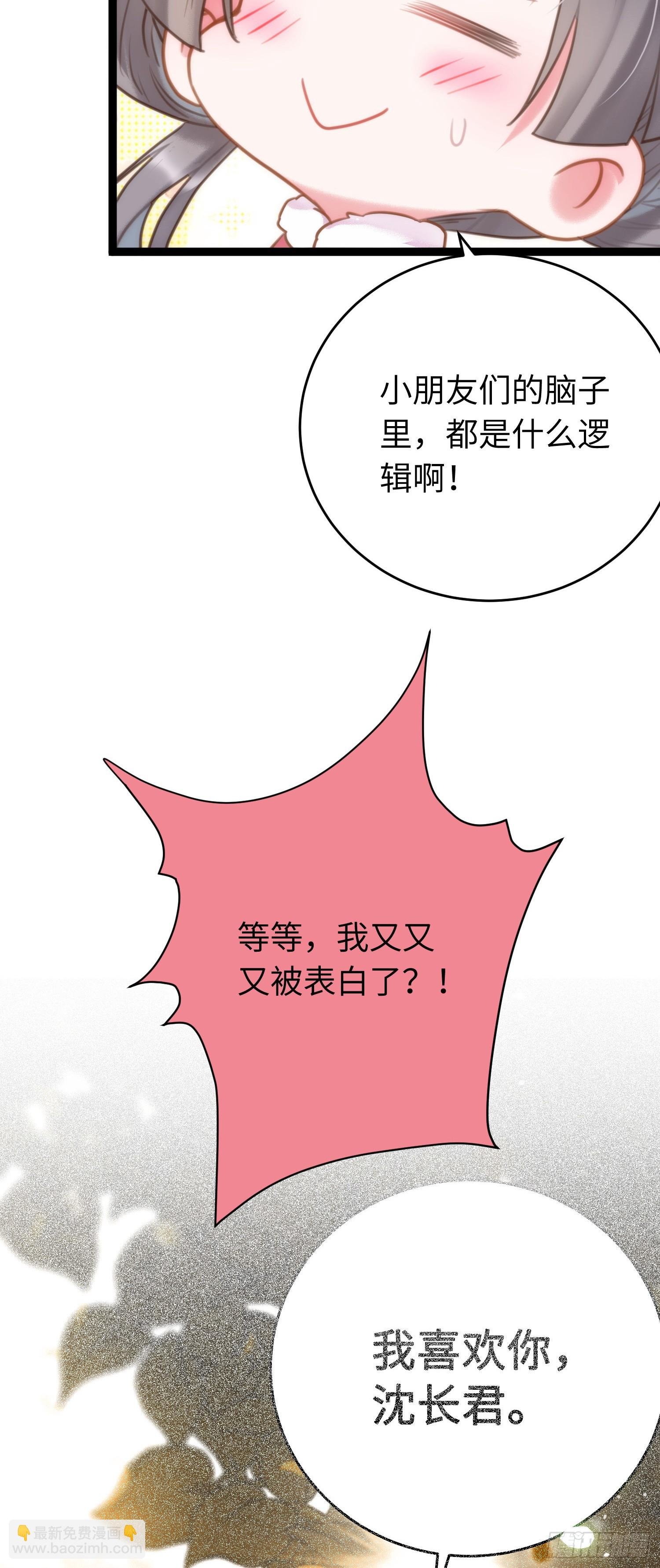 50 萝莉公主VS正太质子