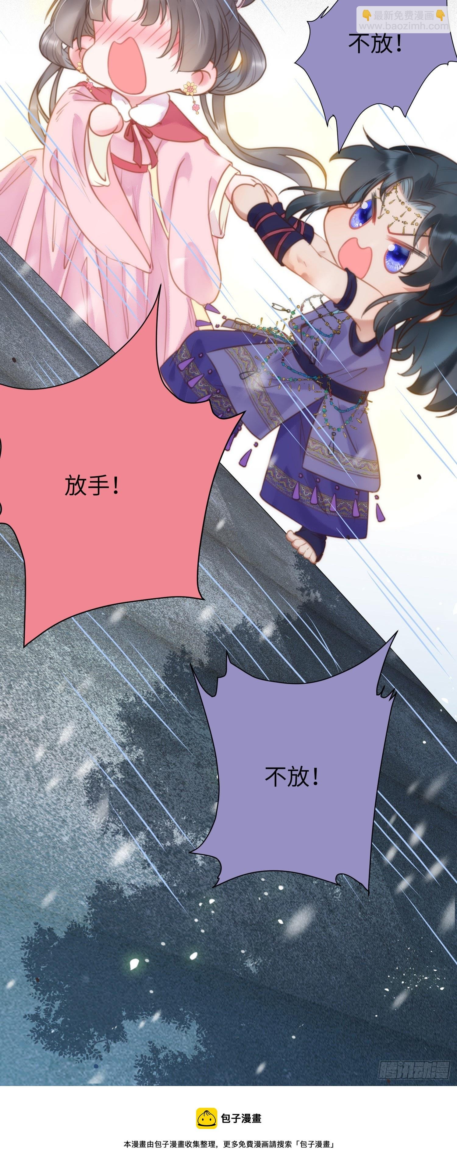 50 萝莉公主VS正太质子