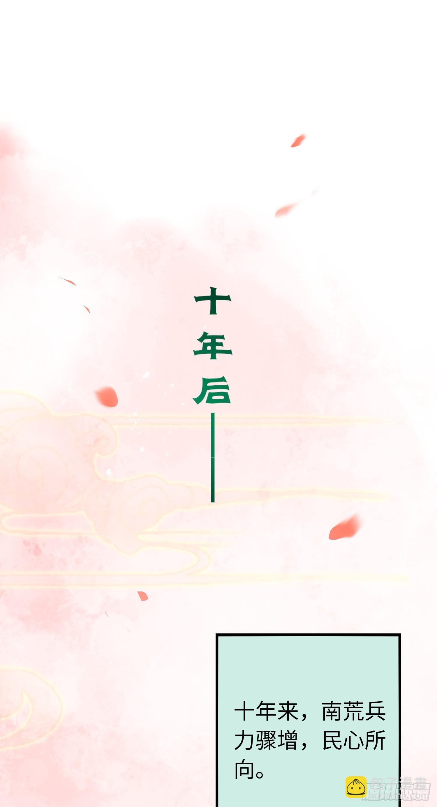 51 杀手VS小公主