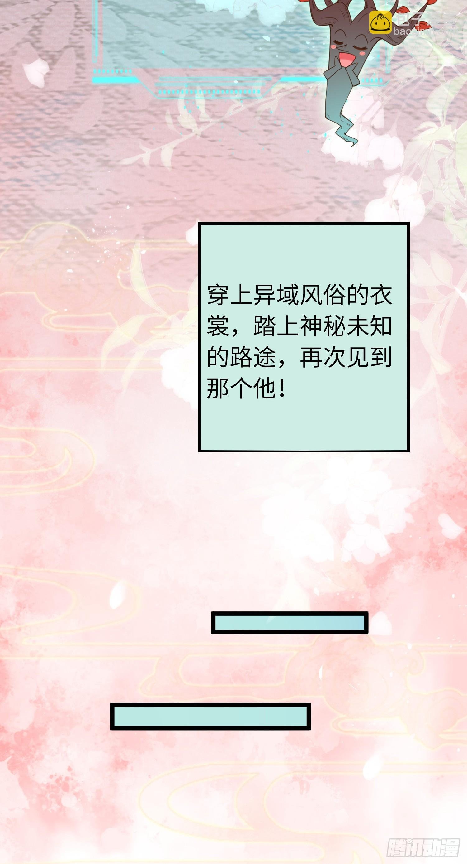 51 杀手VS小公主