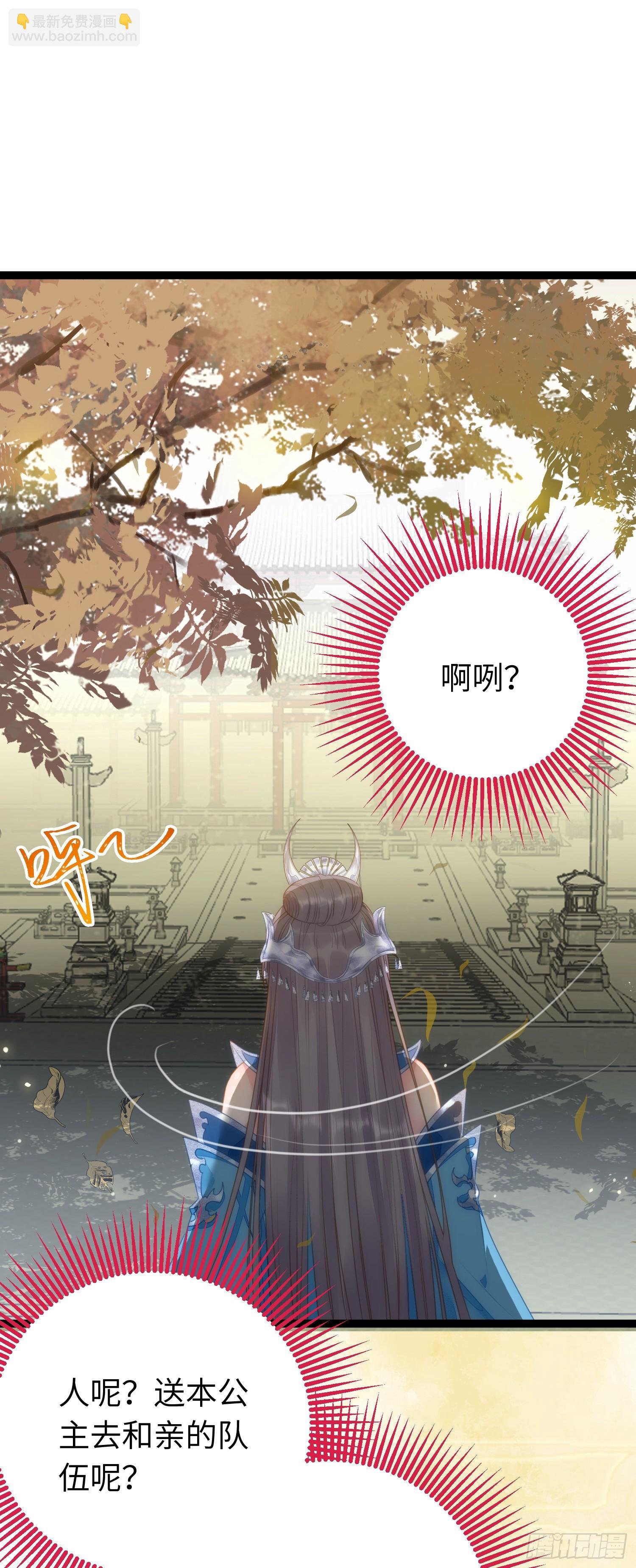 51 杀手VS小公主