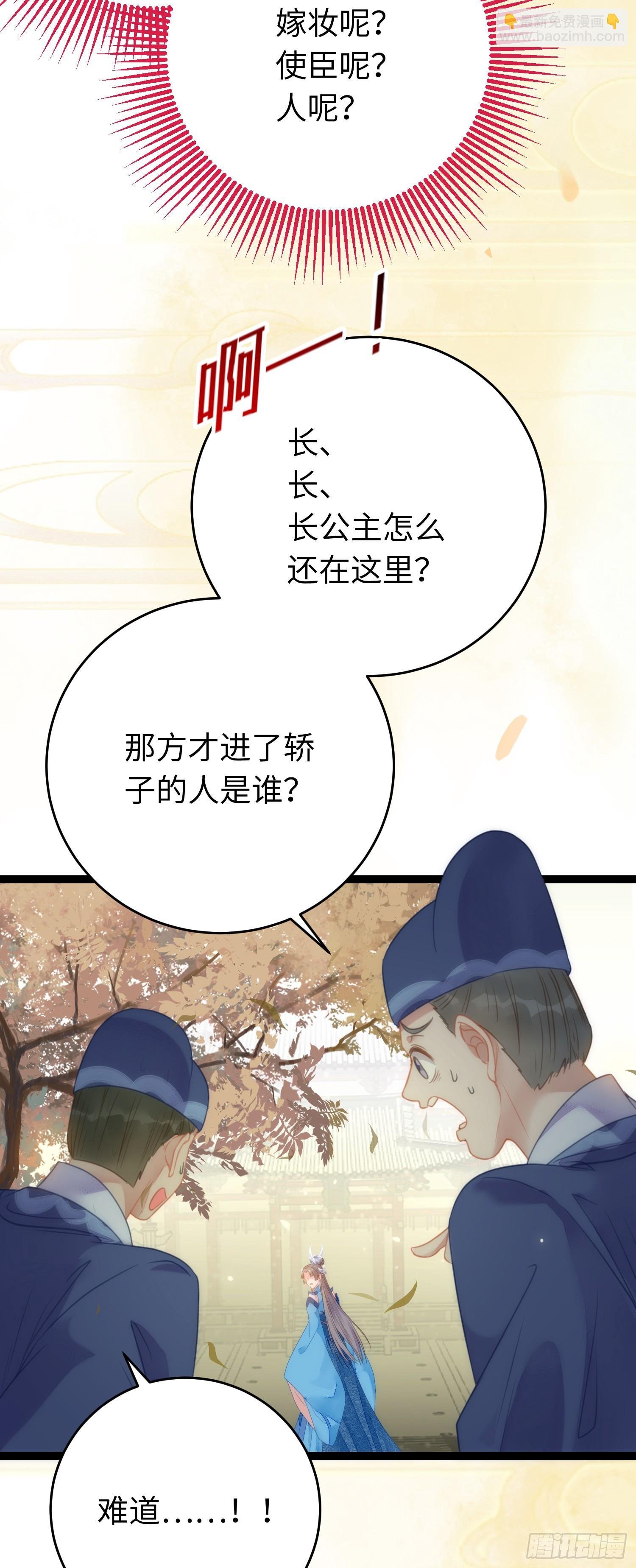 51 杀手VS小公主