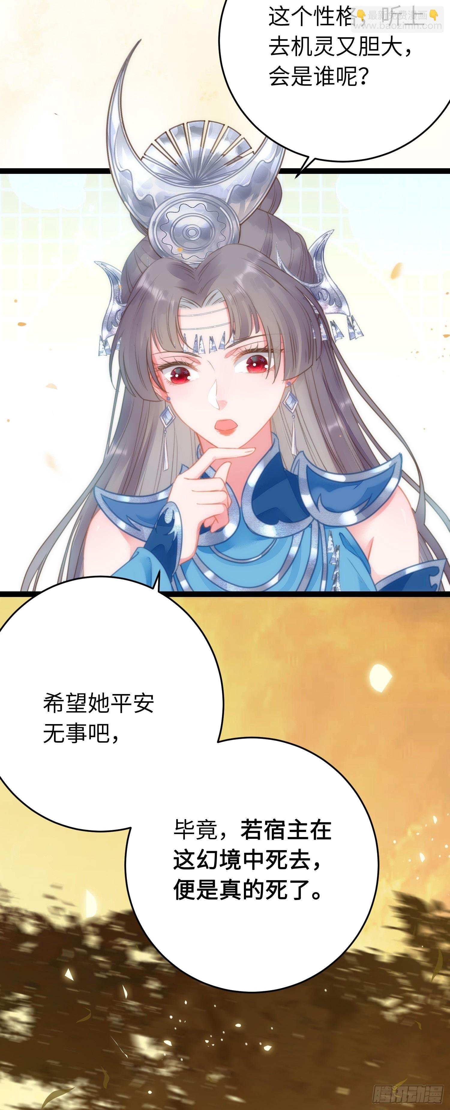 51 杀手VS小公主
