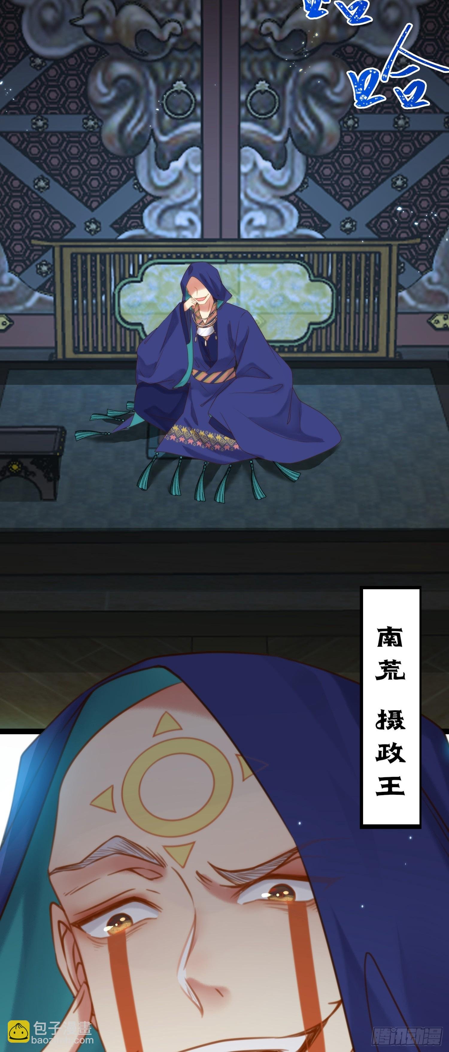 51 杀手VS小公主