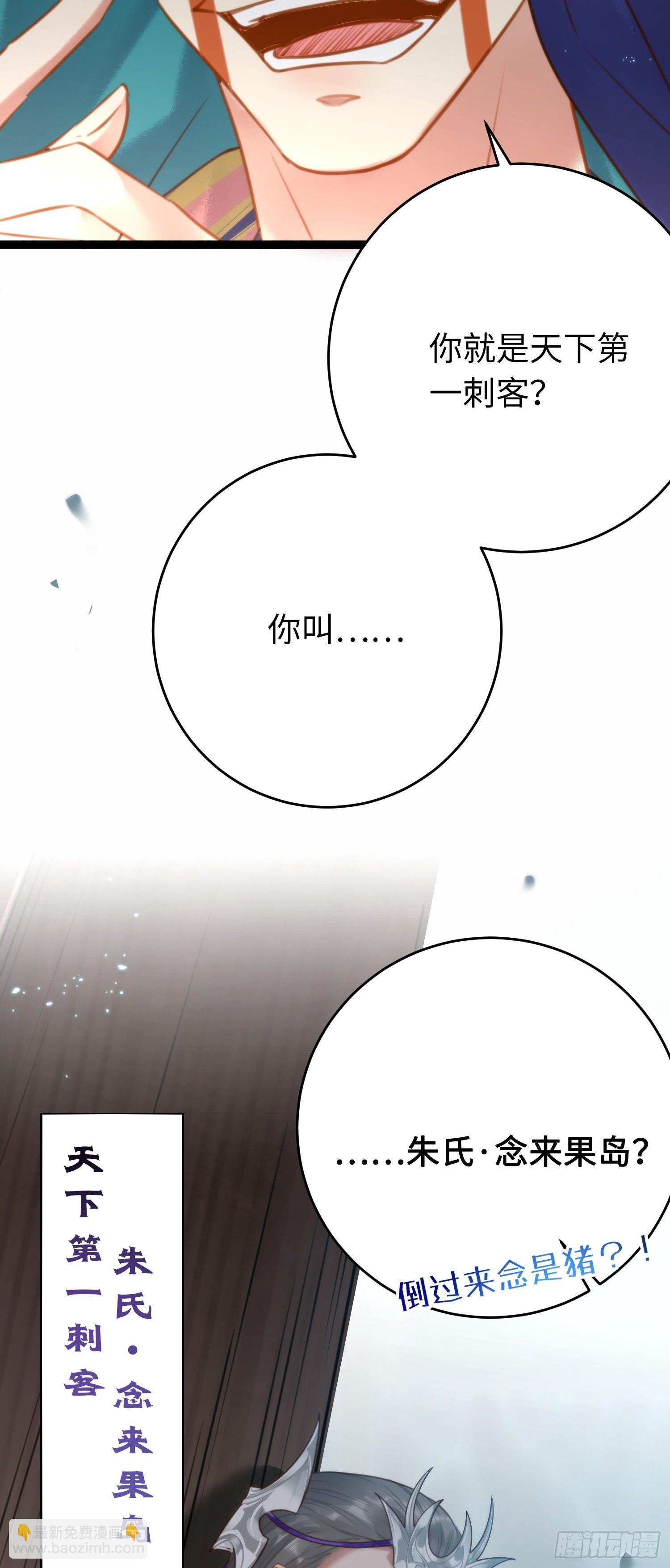 51 杀手VS小公主
