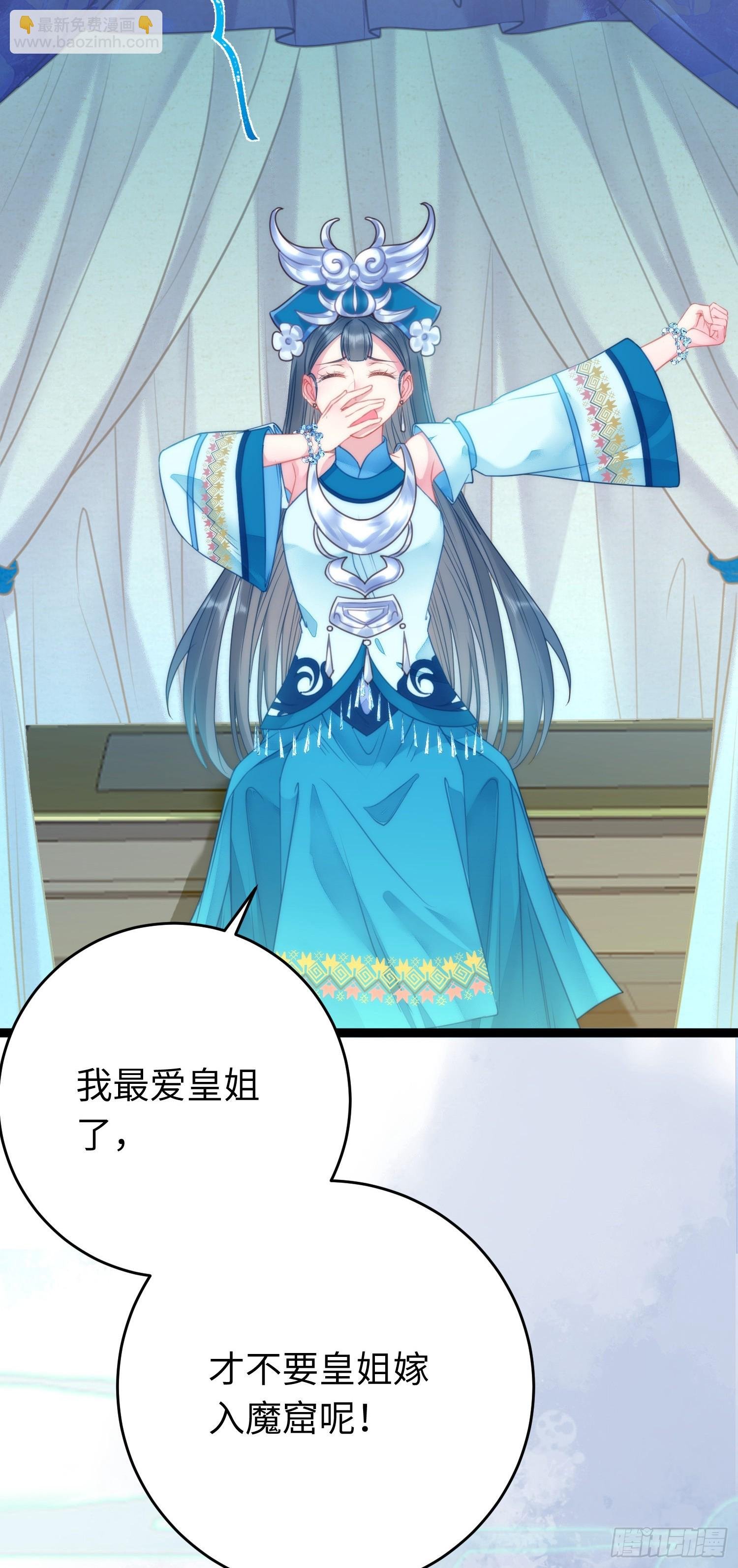 51 杀手VS小公主