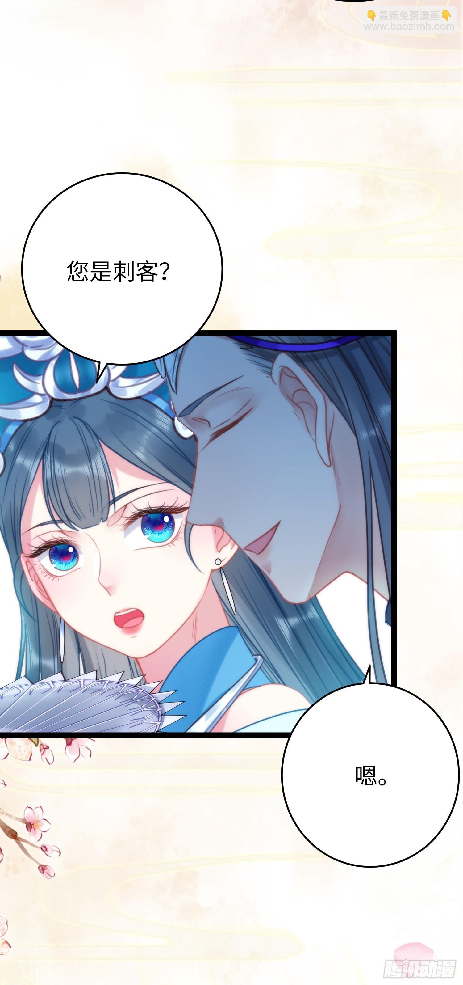 51 杀手VS小公主