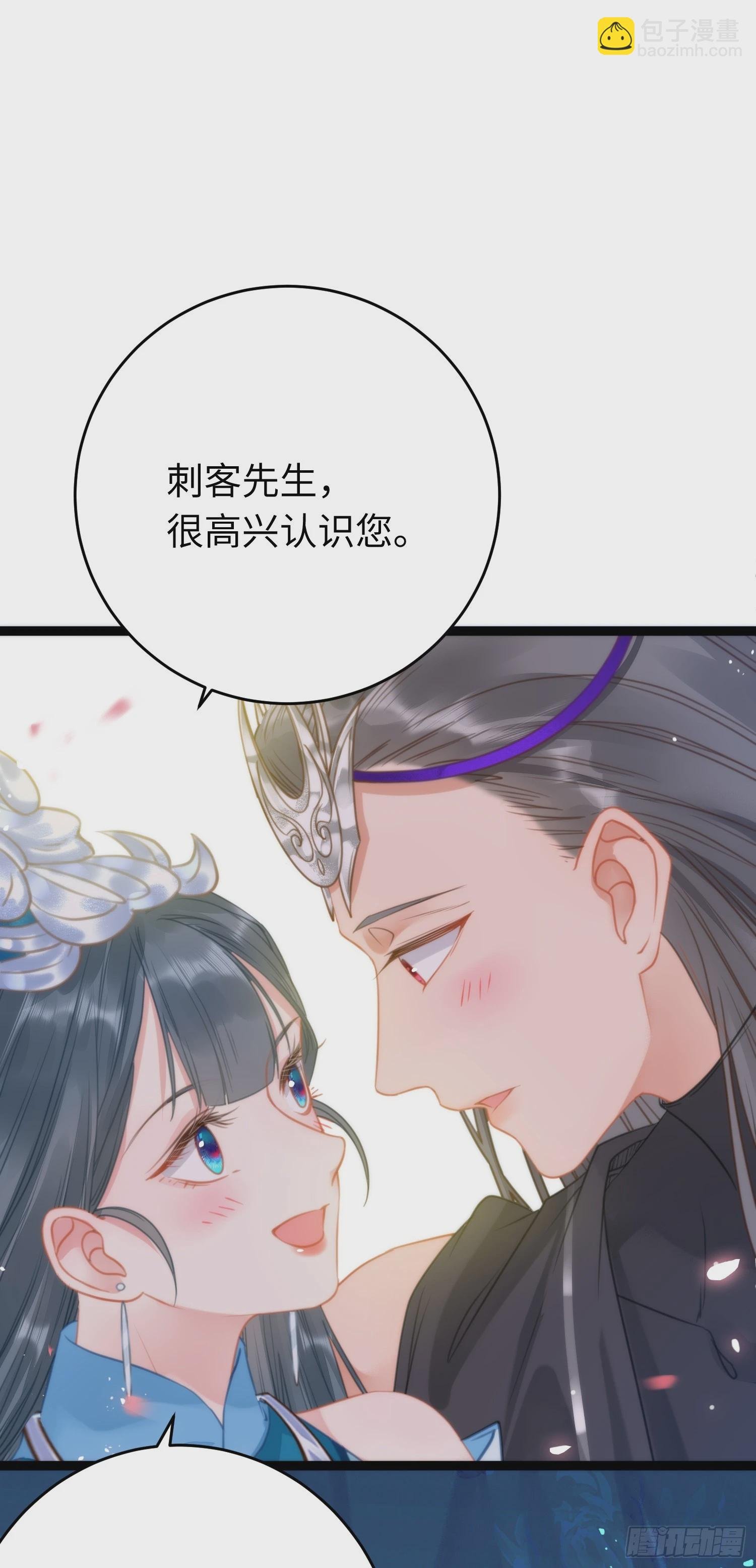 51 杀手VS小公主