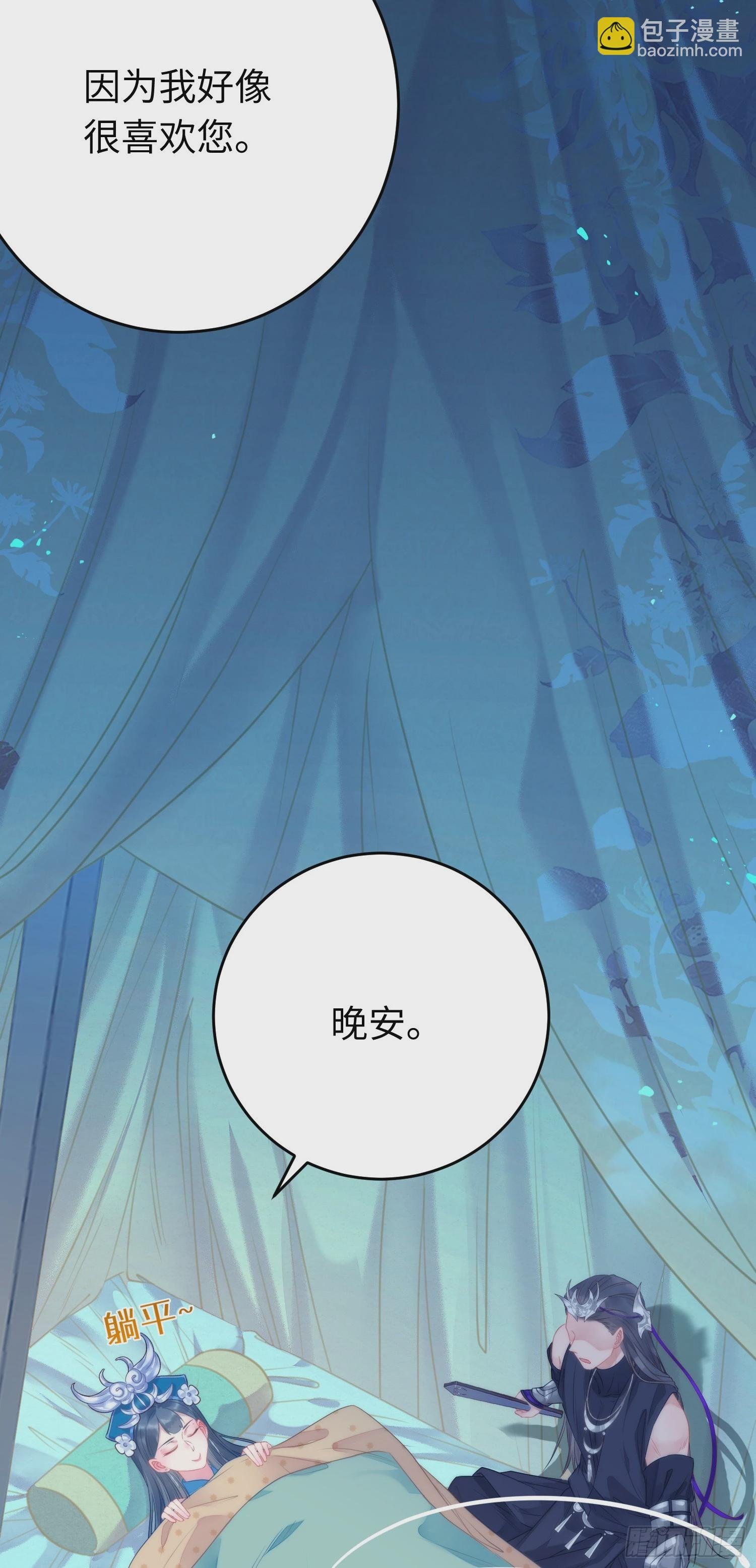 51 杀手VS小公主