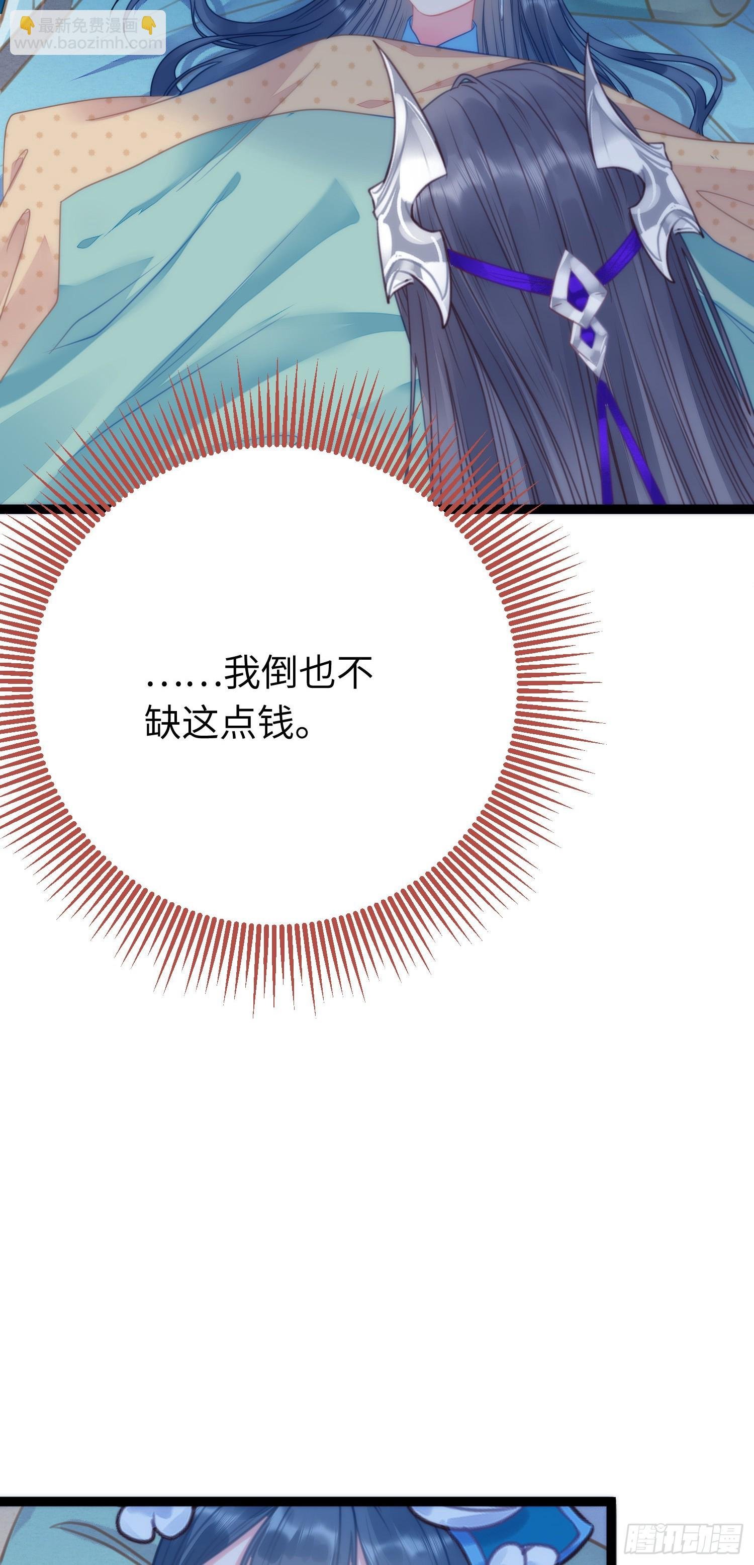 51 杀手VS小公主