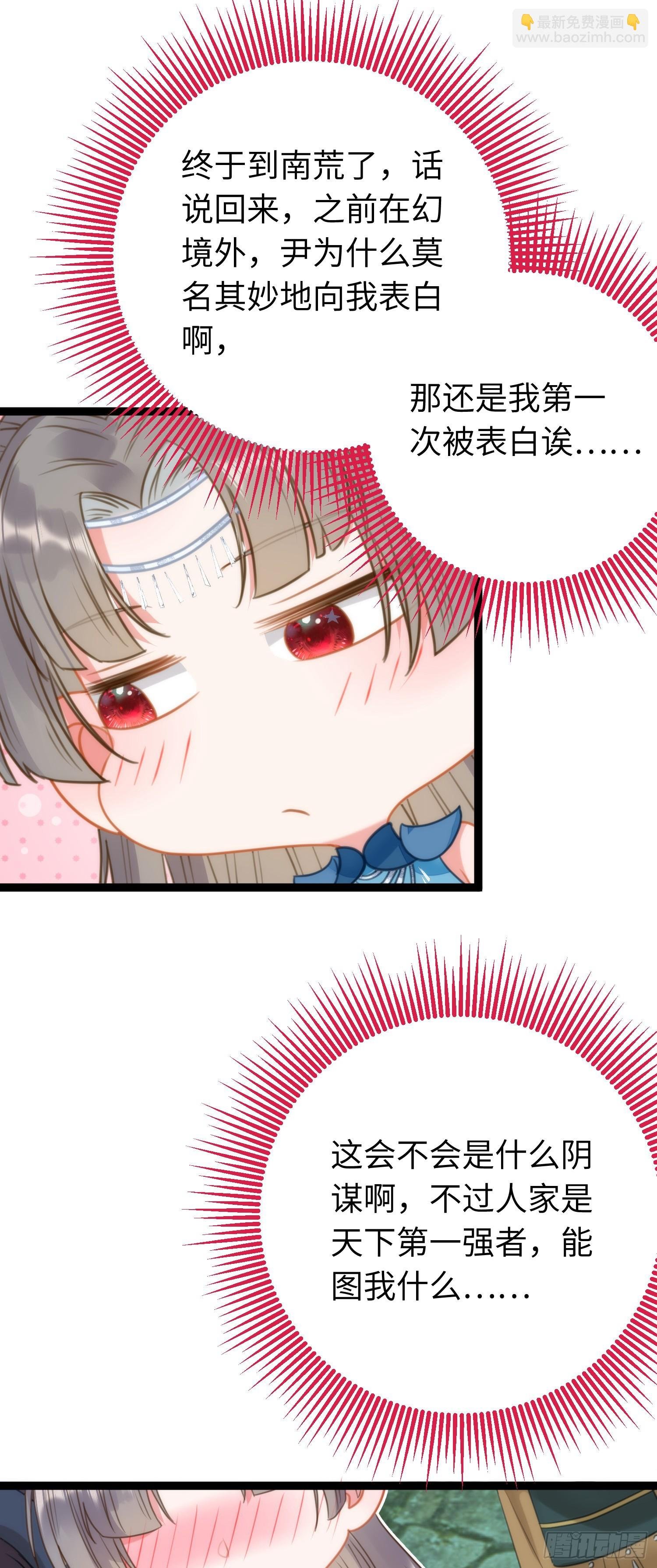 51 杀手VS小公主