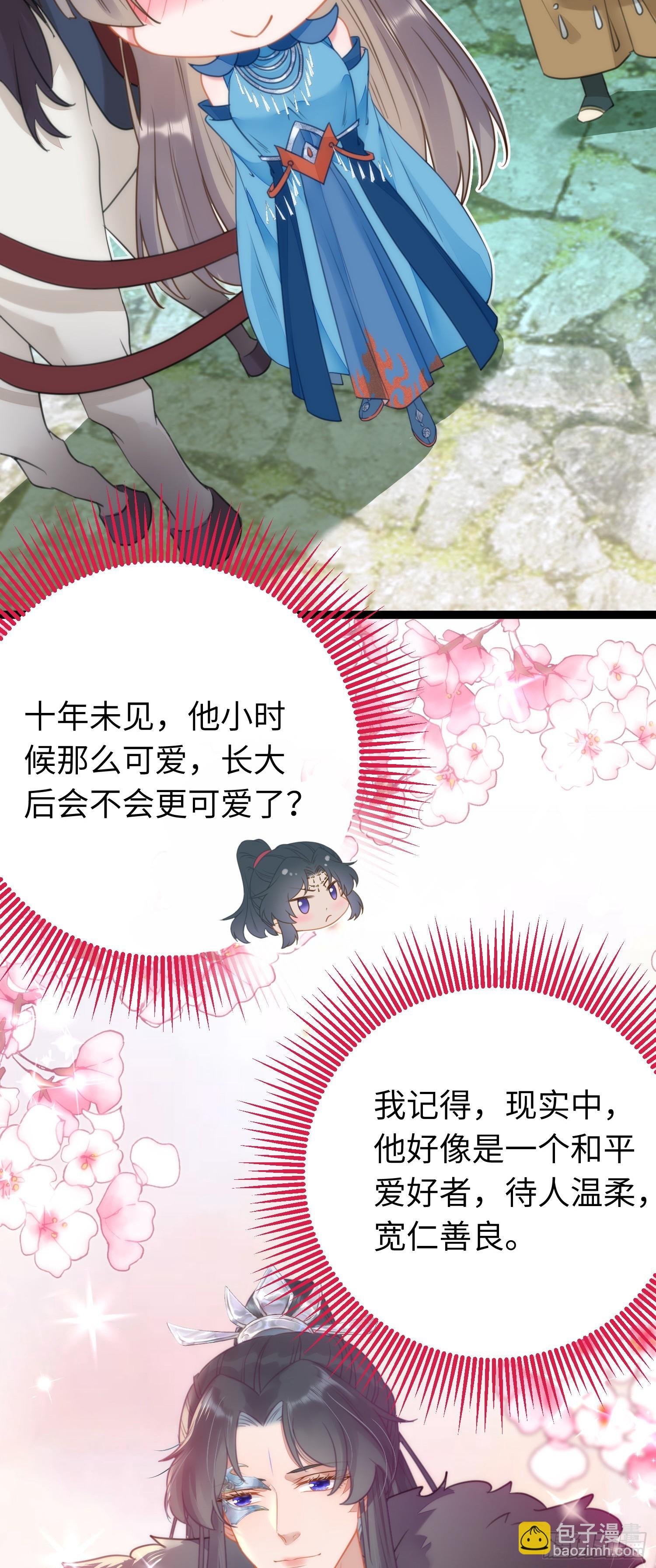 51 杀手VS小公主