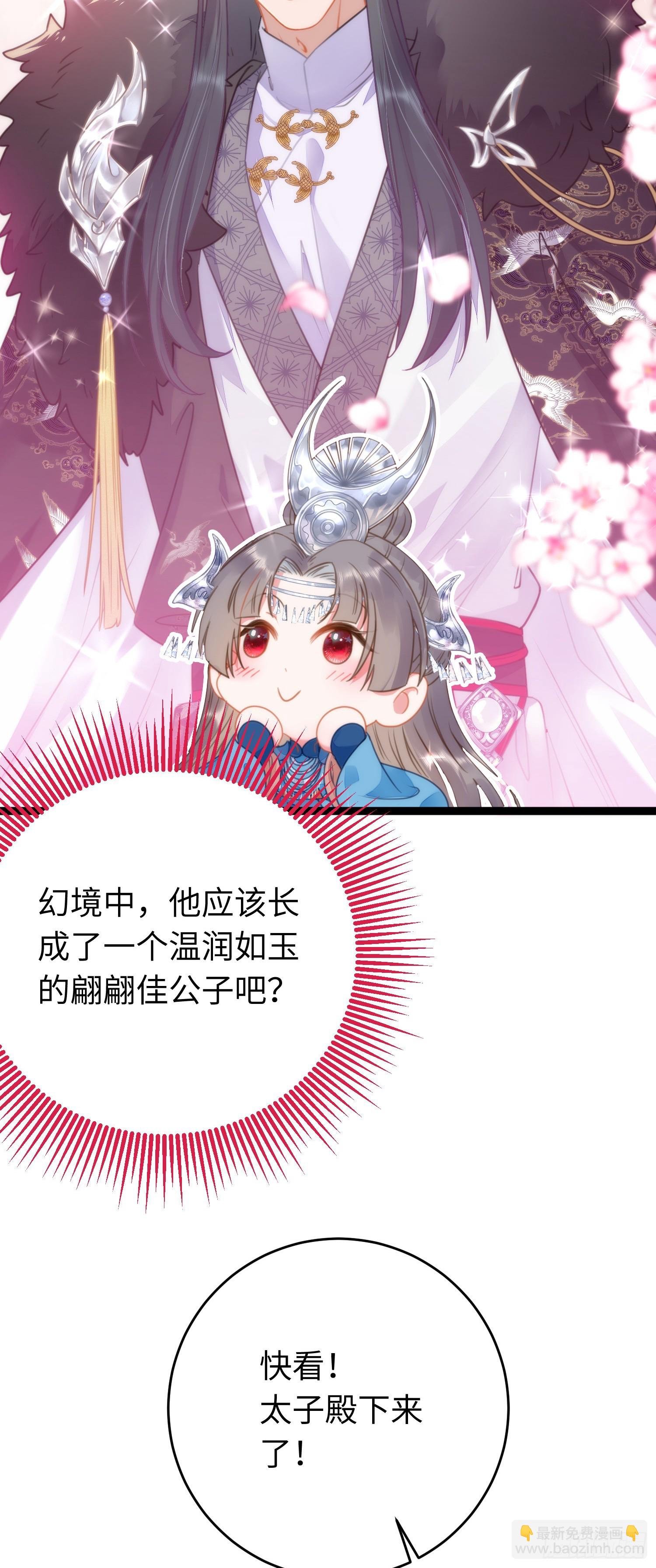51 杀手VS小公主