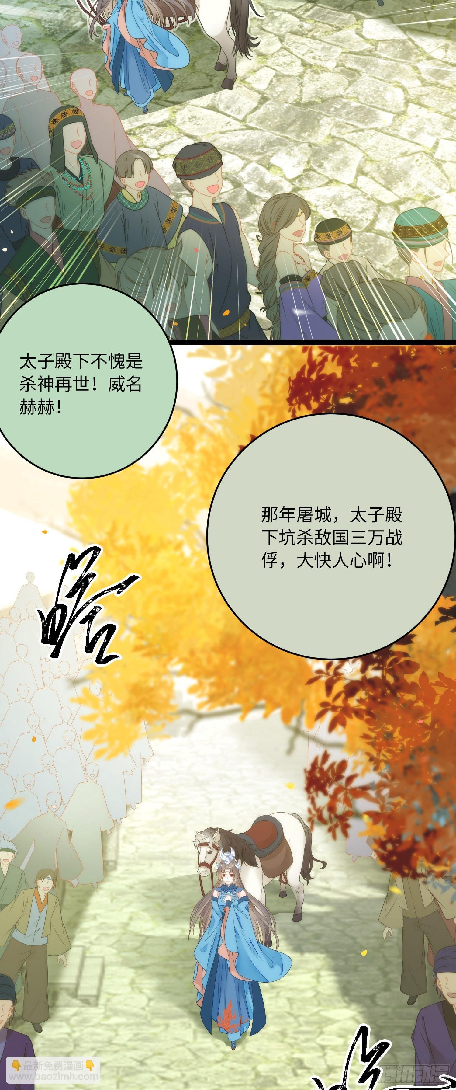 51 杀手VS小公主