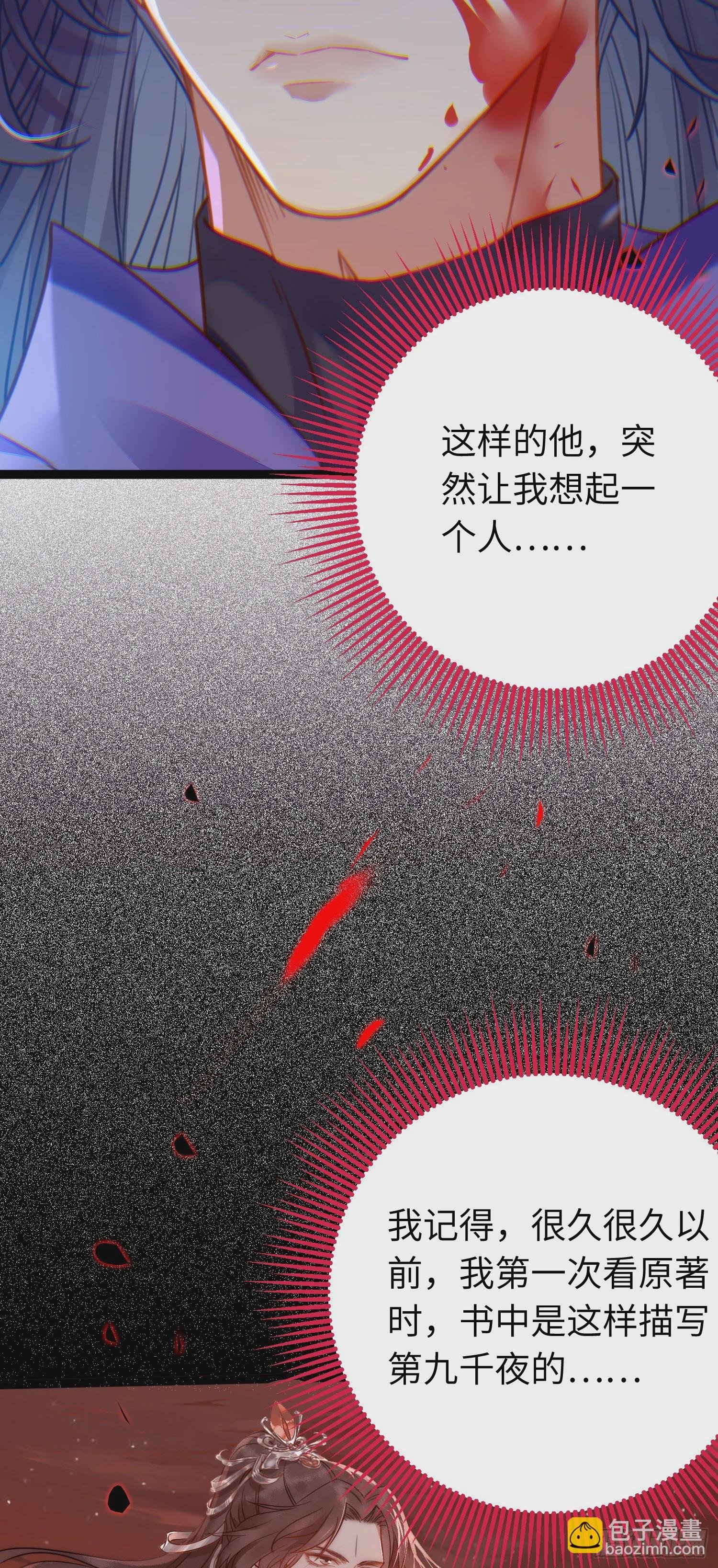 51 杀手VS小公主