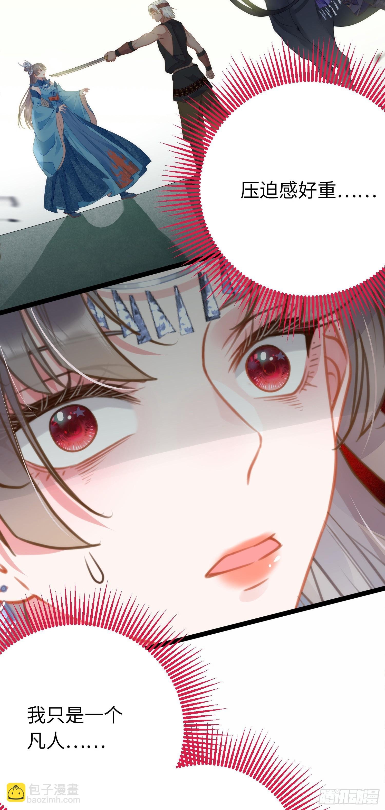 52 要被杀了？！