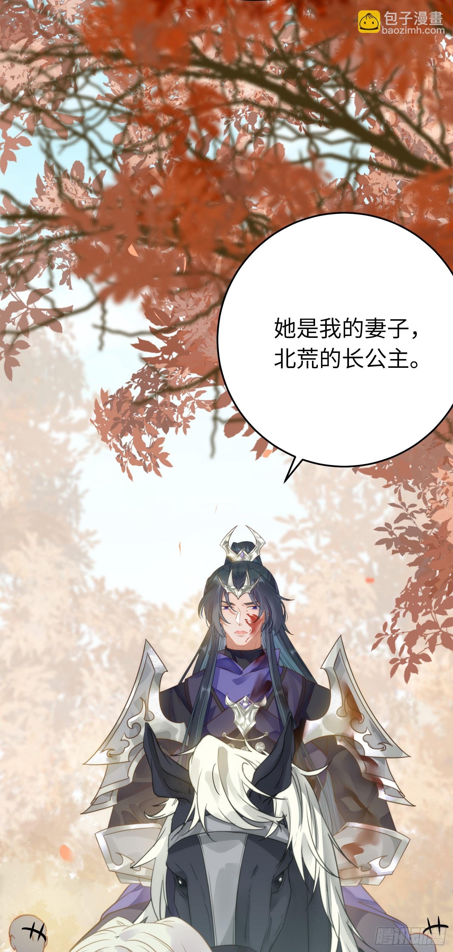 52 要被杀了？！
